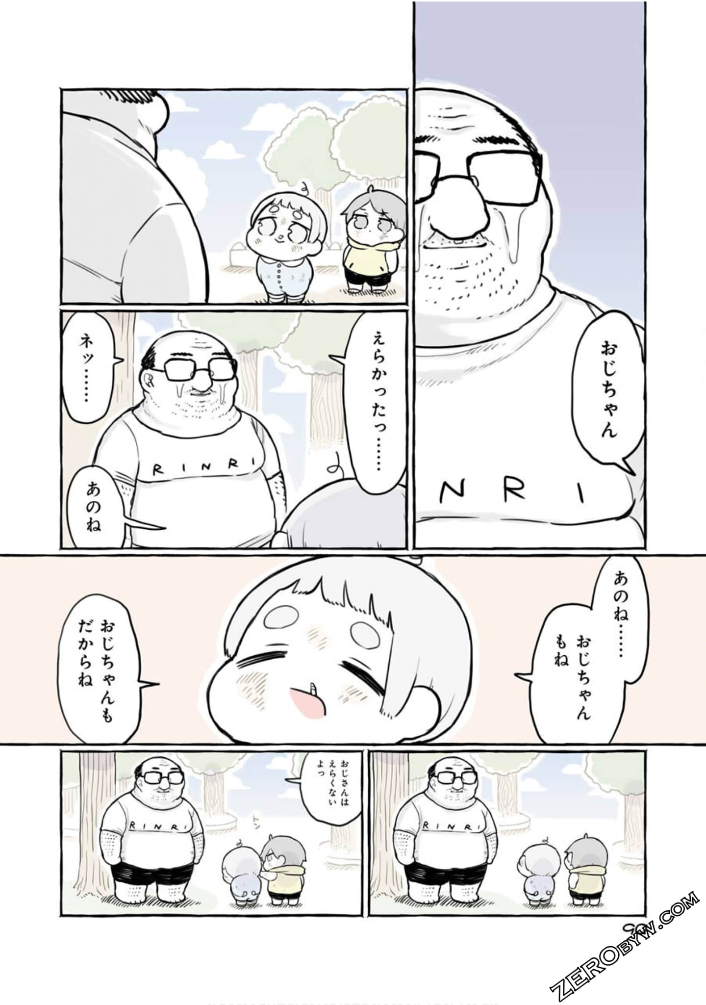Page 92