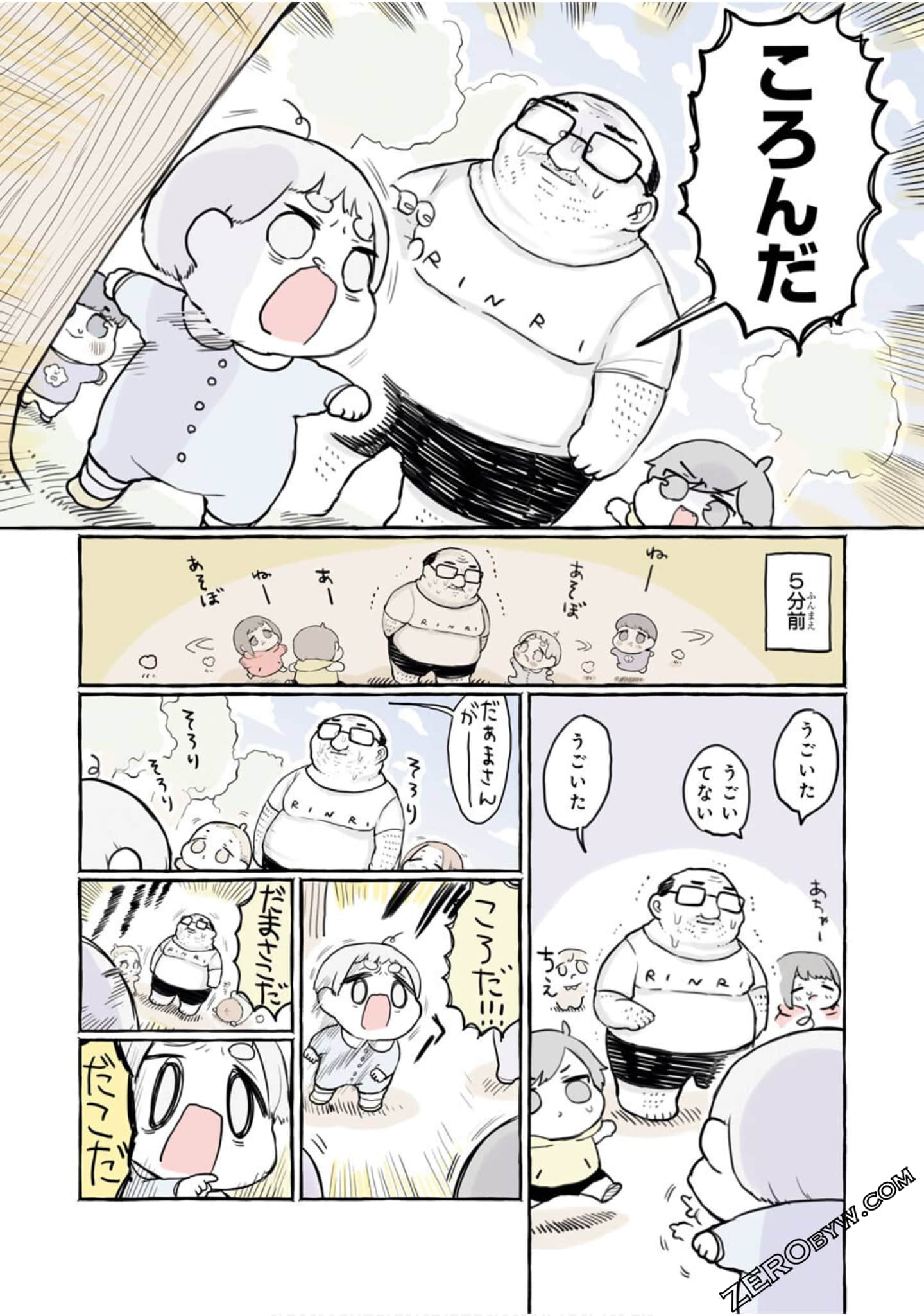 Page 96