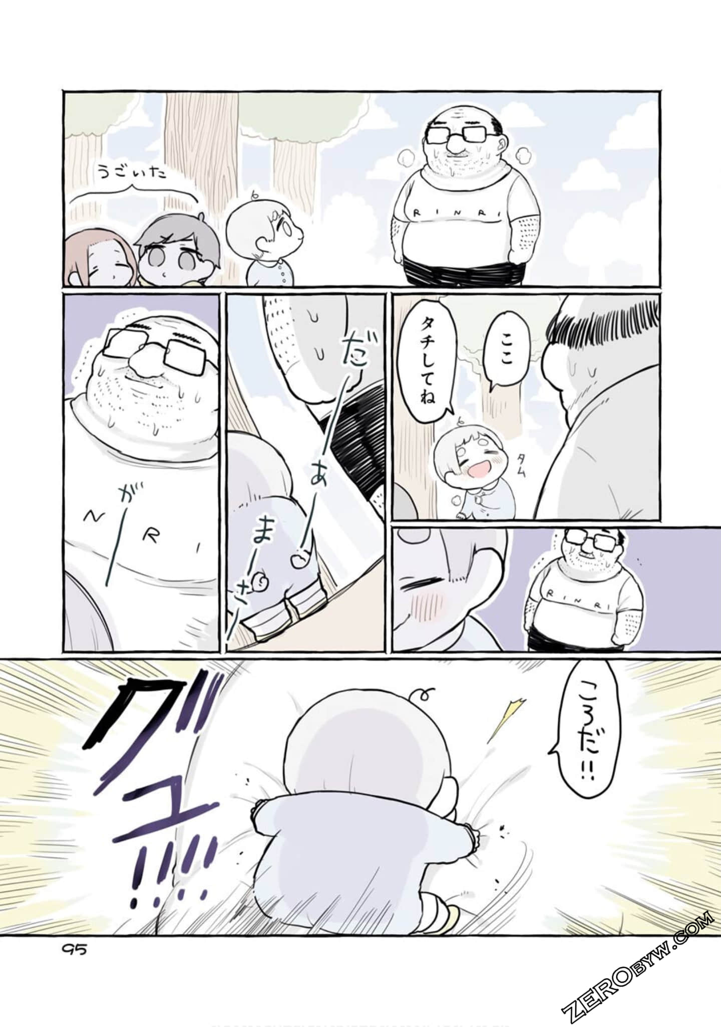 Page 97