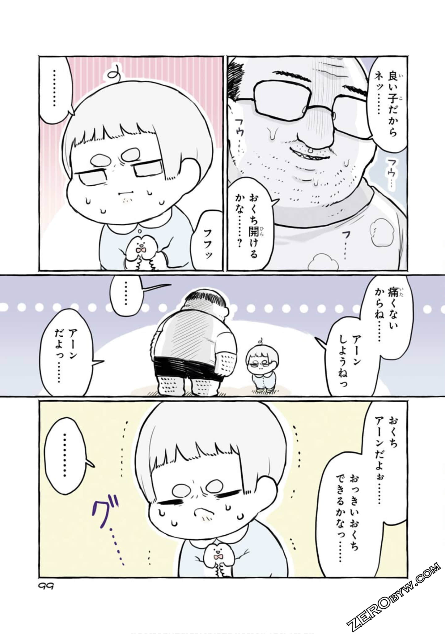 Page 101