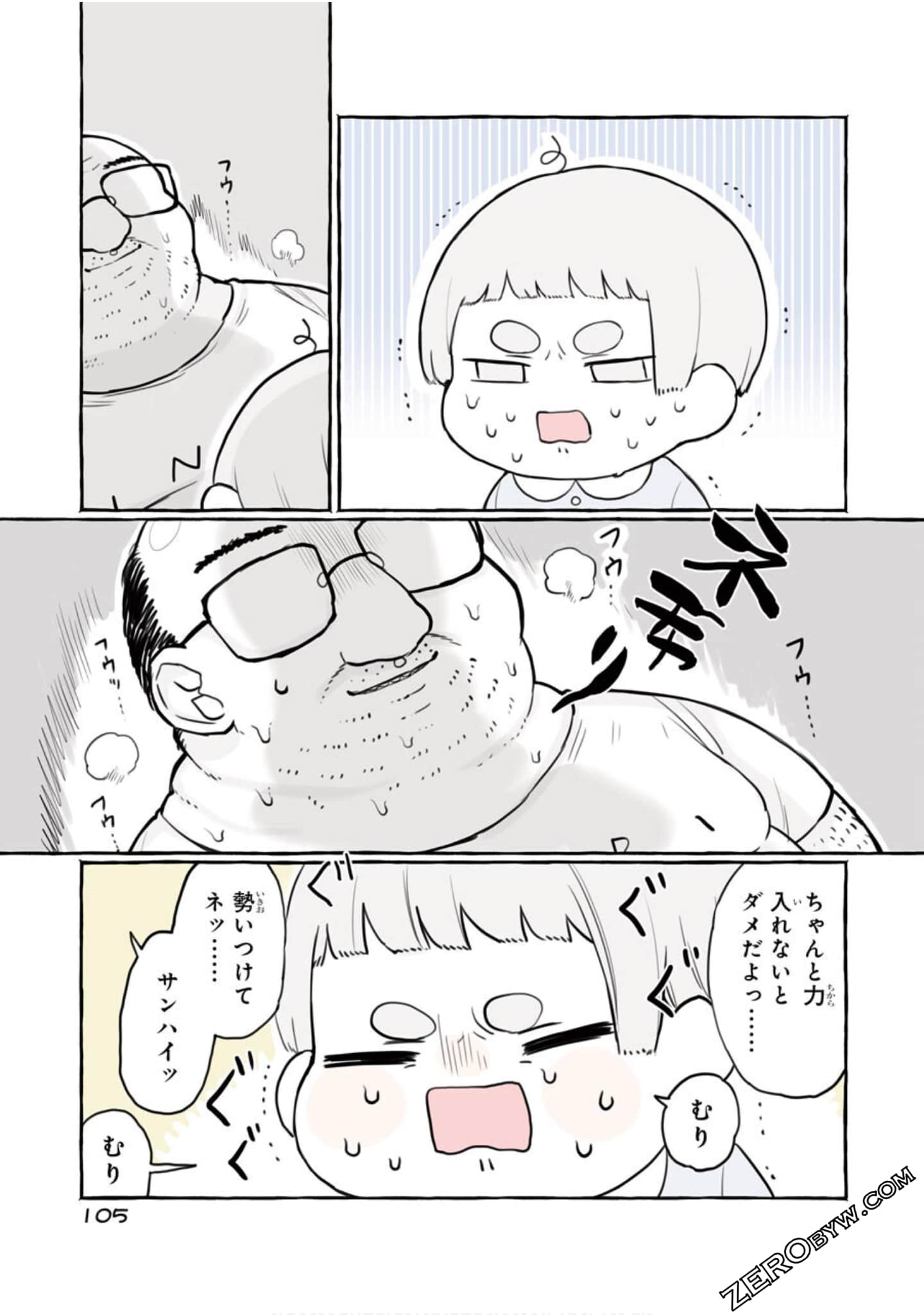 Page 107
