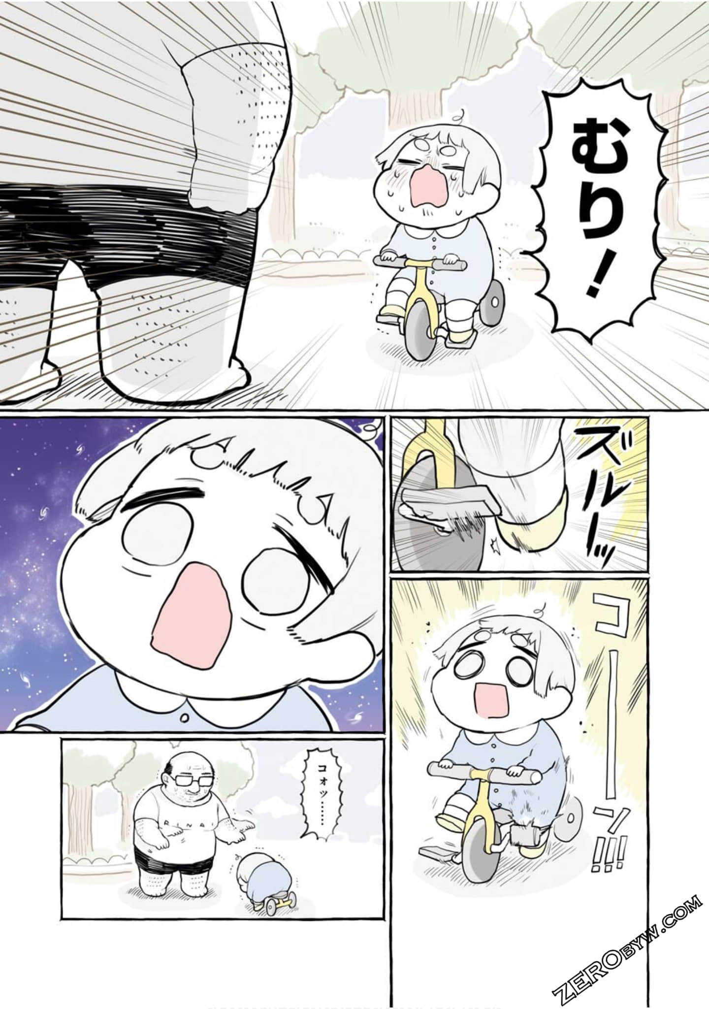 Page 108