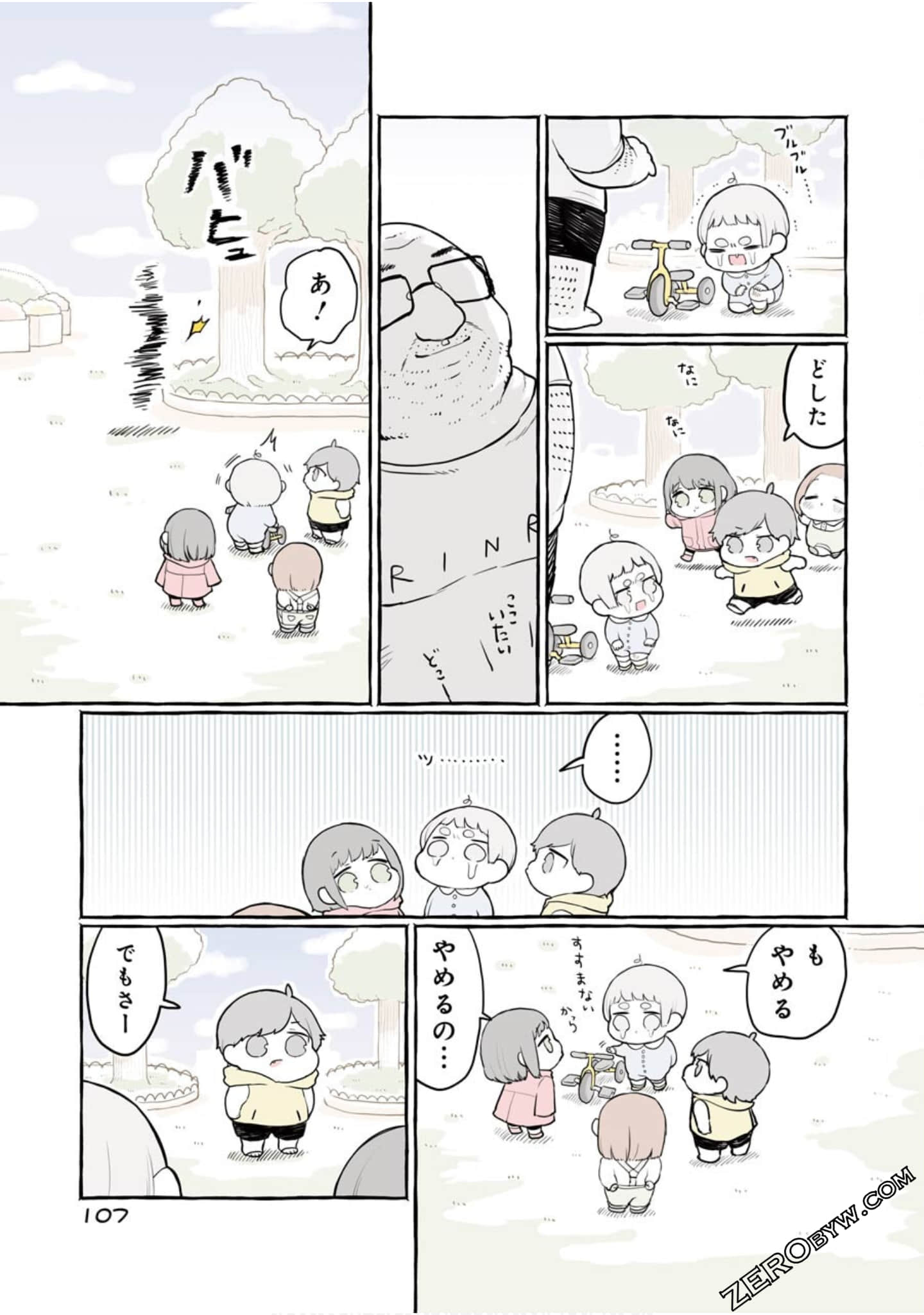 Page 109