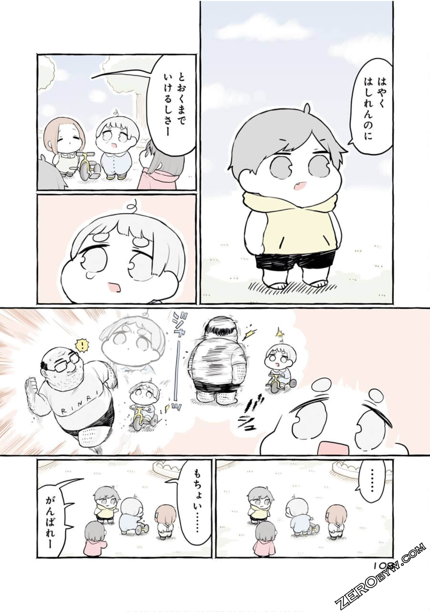 Page 110