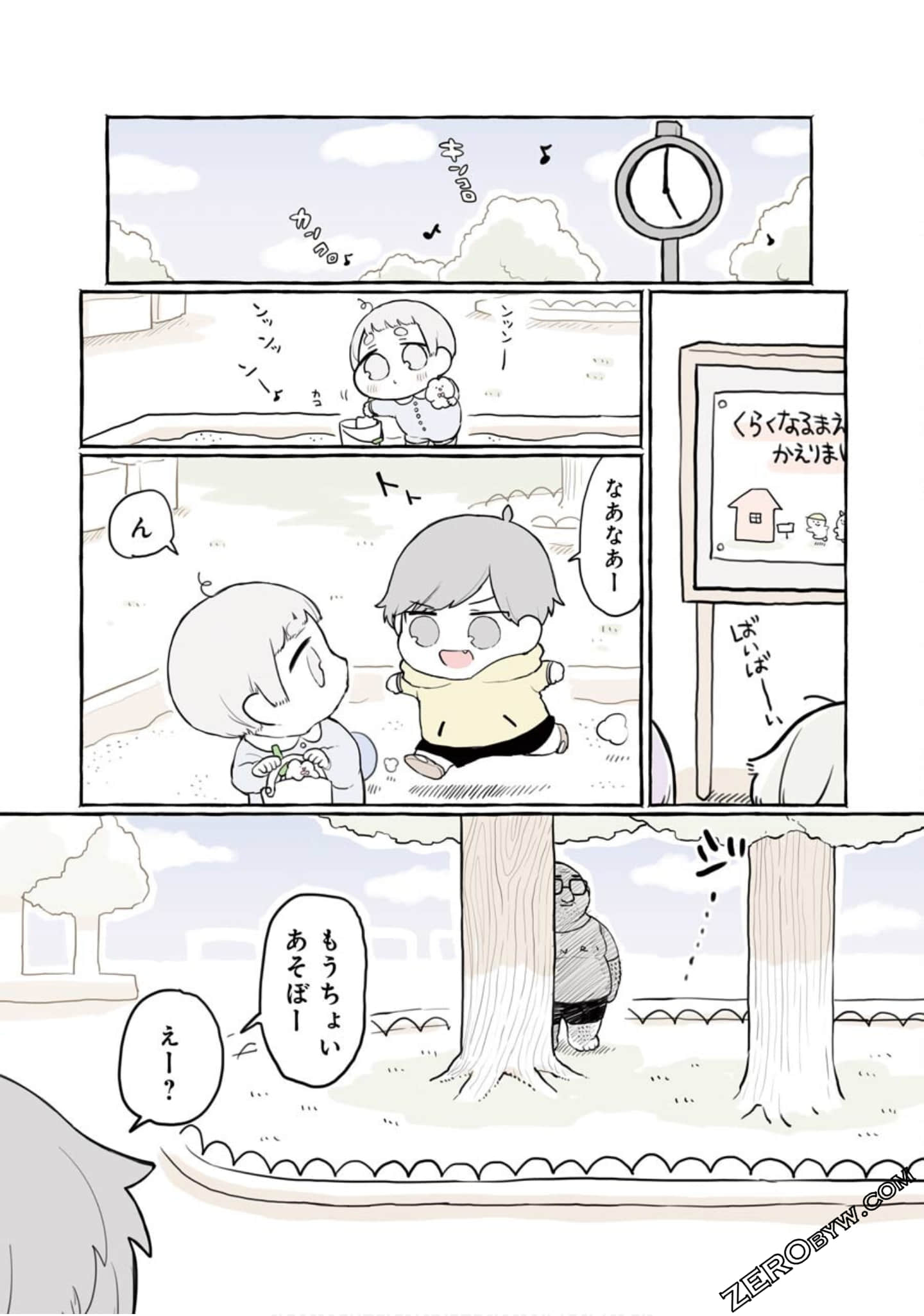 Page 113