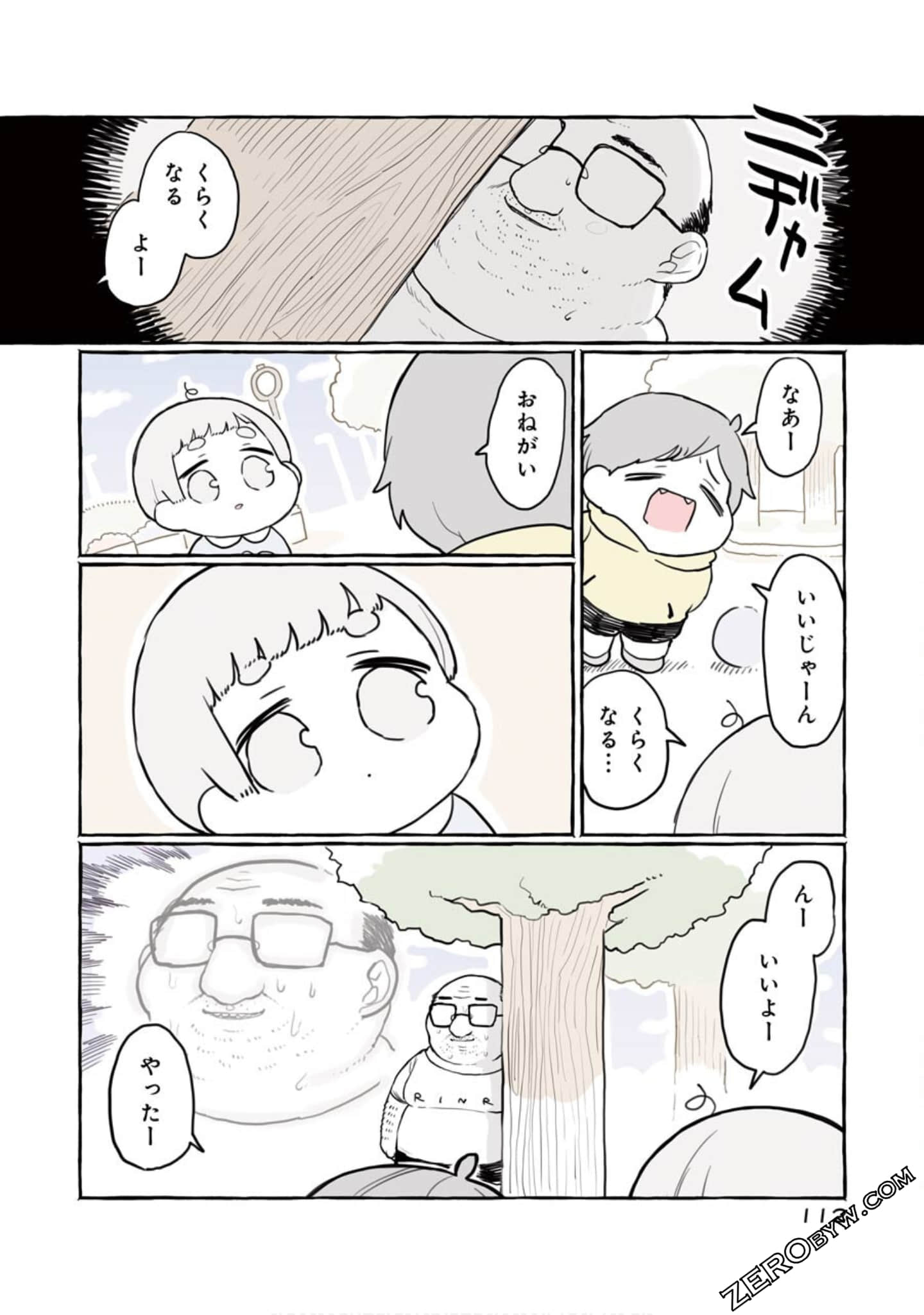 Page 114