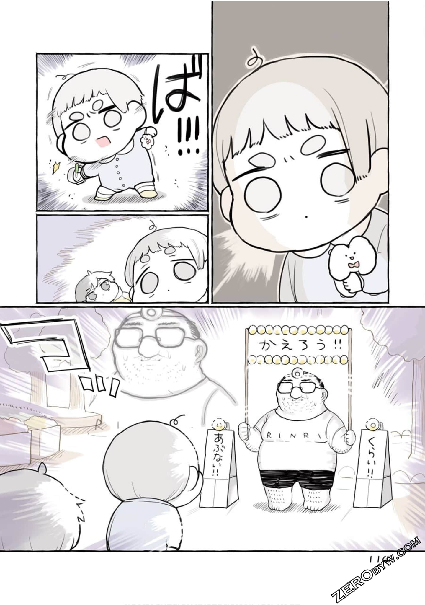 Page 116