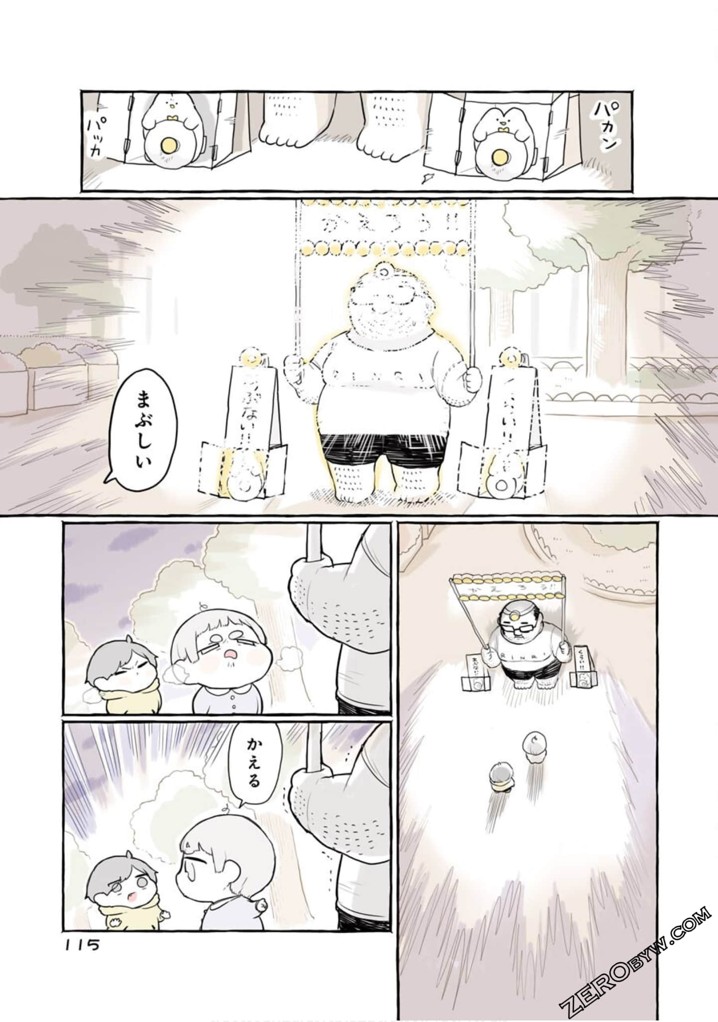 Page 117