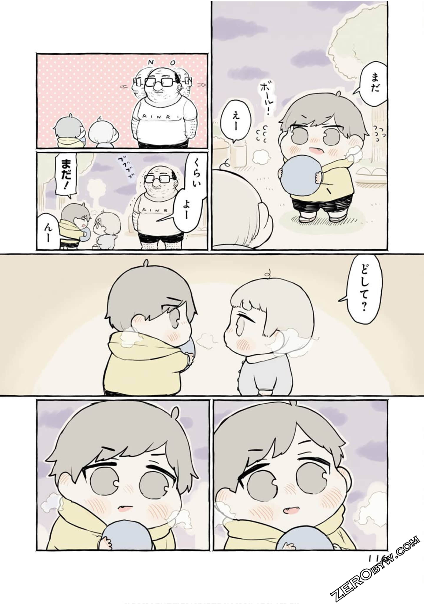 Page 118