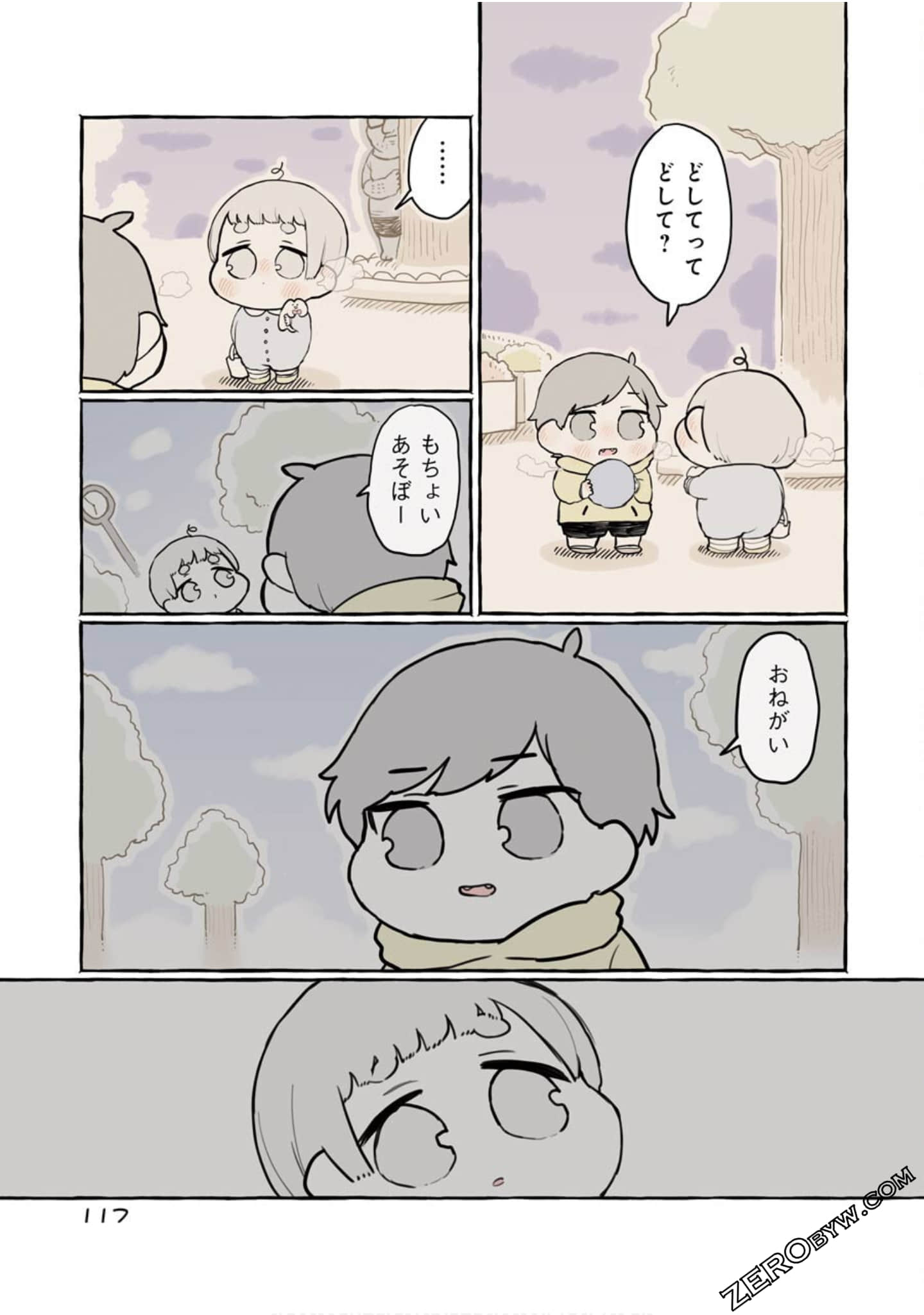 Page 119