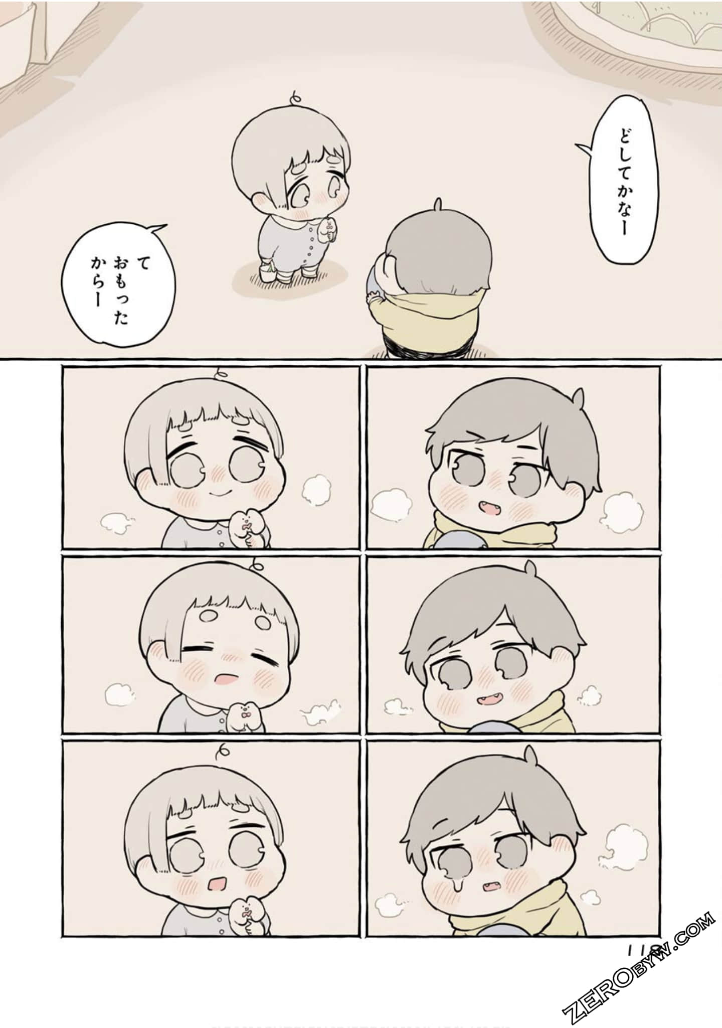 Page 120