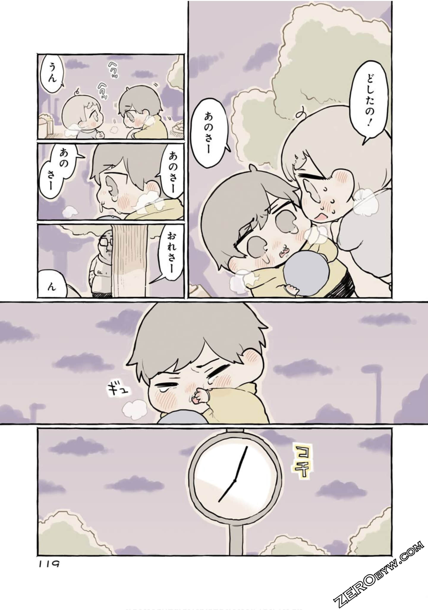 Page 121