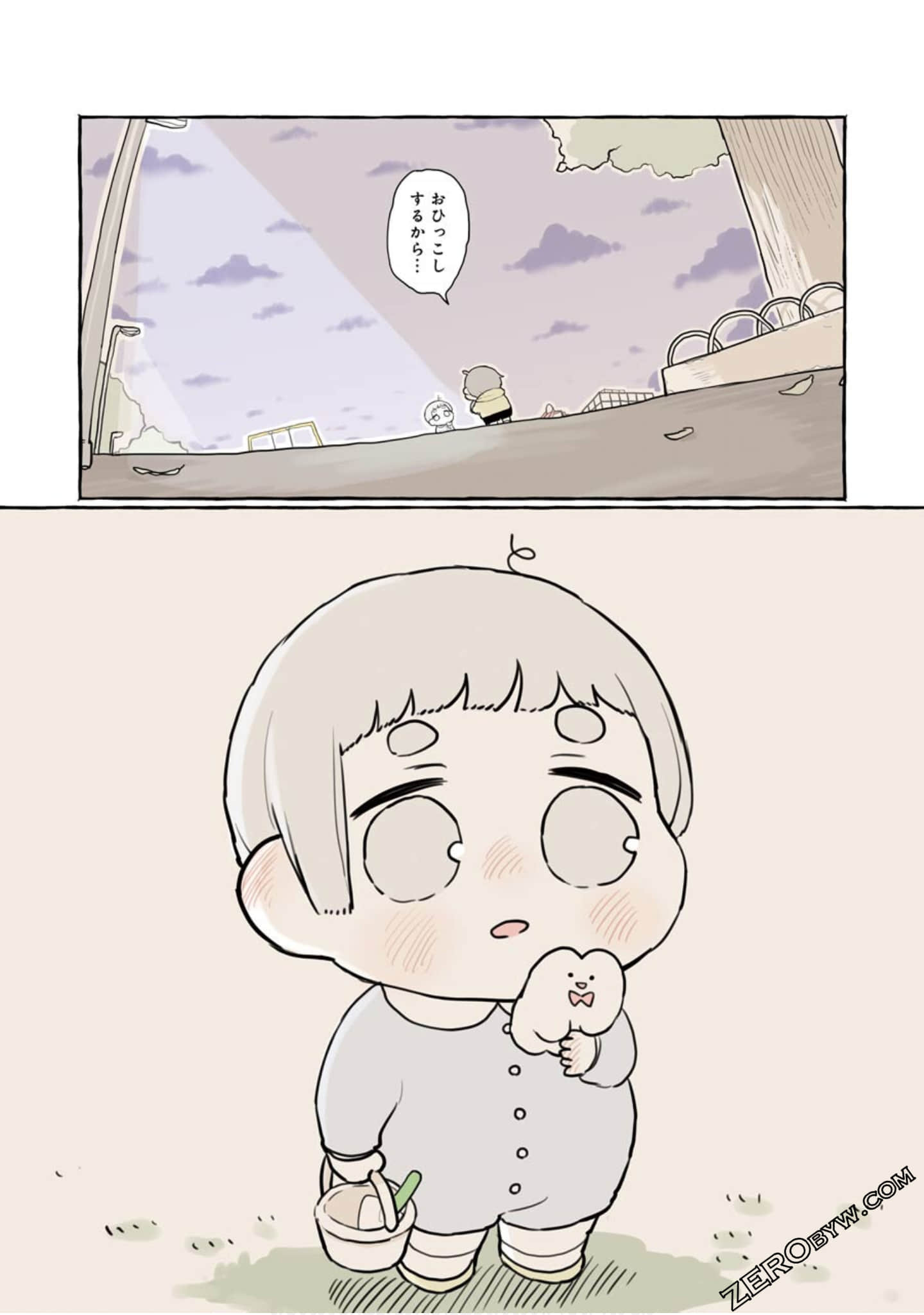 Page 122