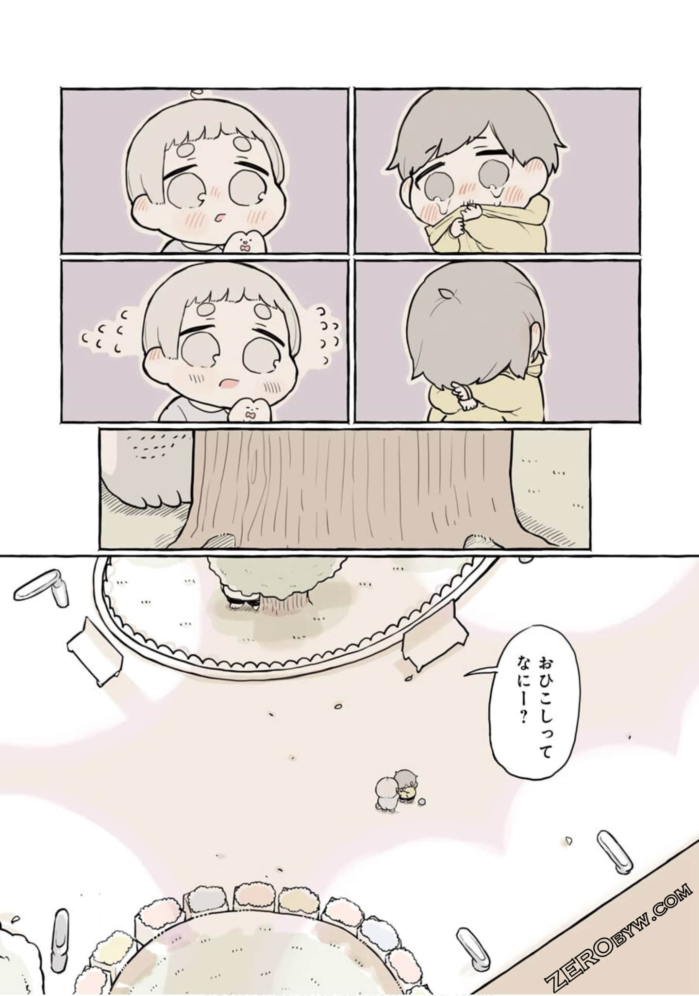 Page 123