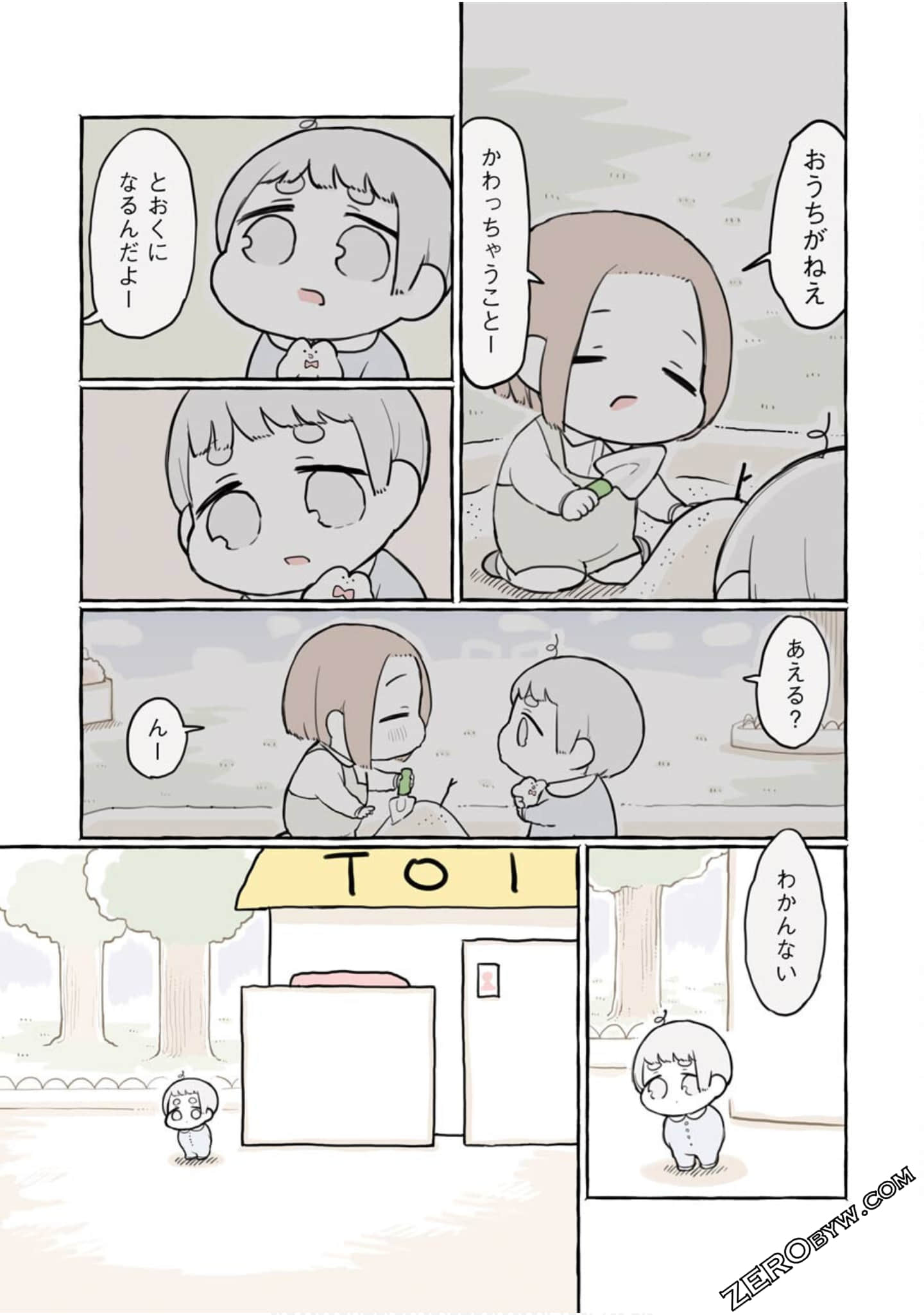 Page 127