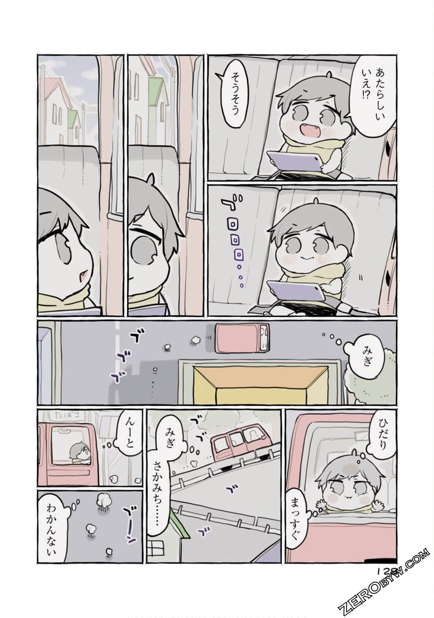Page 130