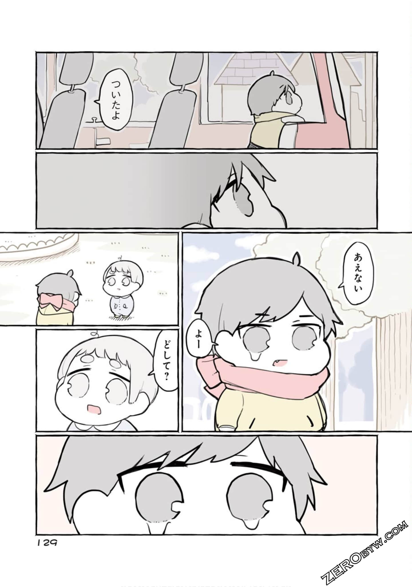 Page 131