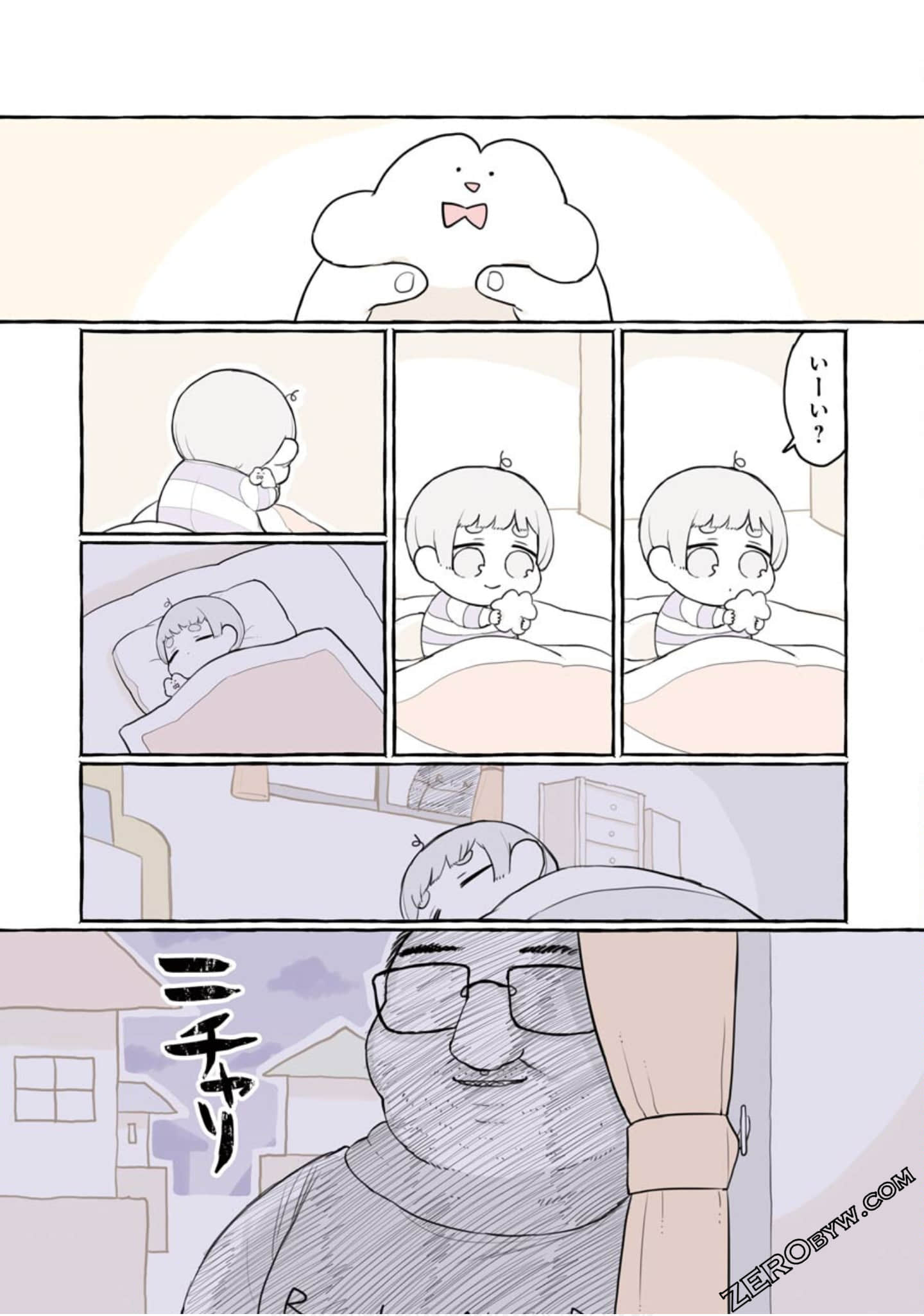 Page 137