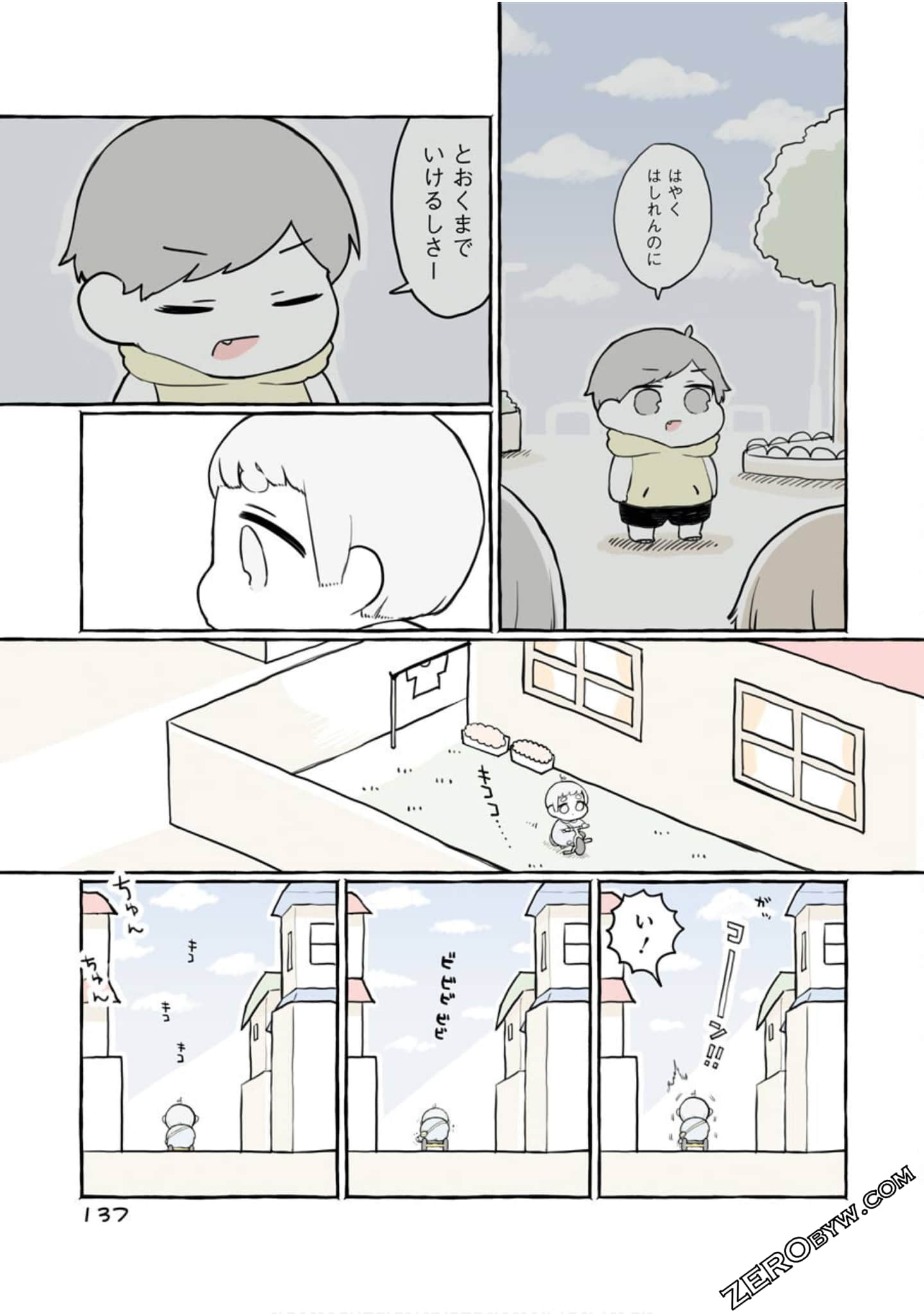 Page 139