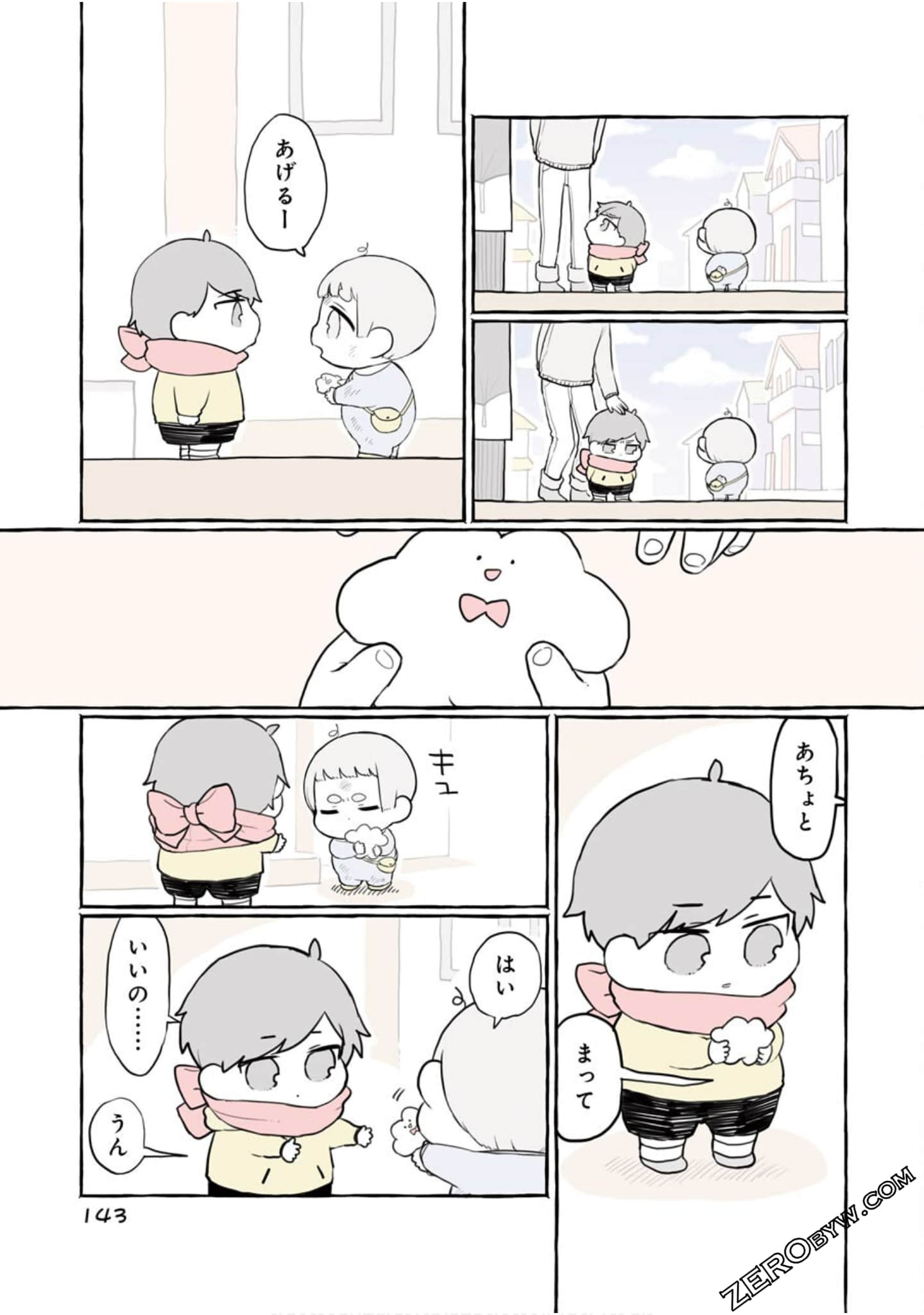 Page 145