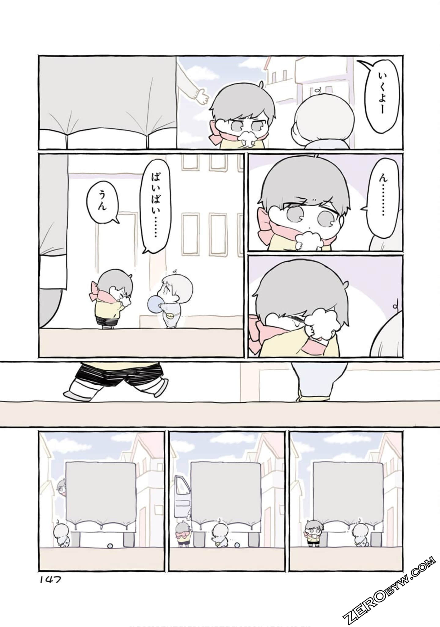 Page 149