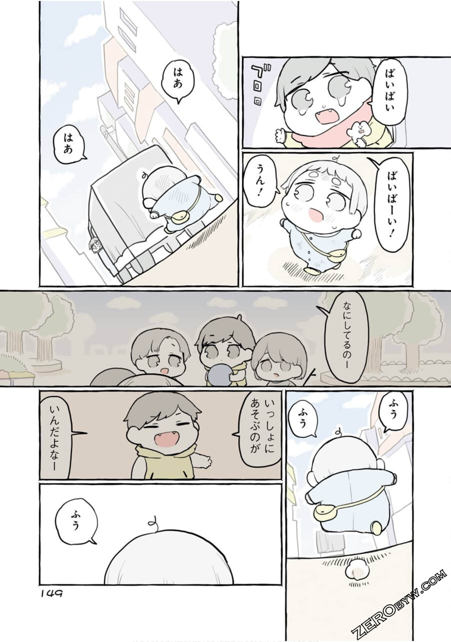 Page 151