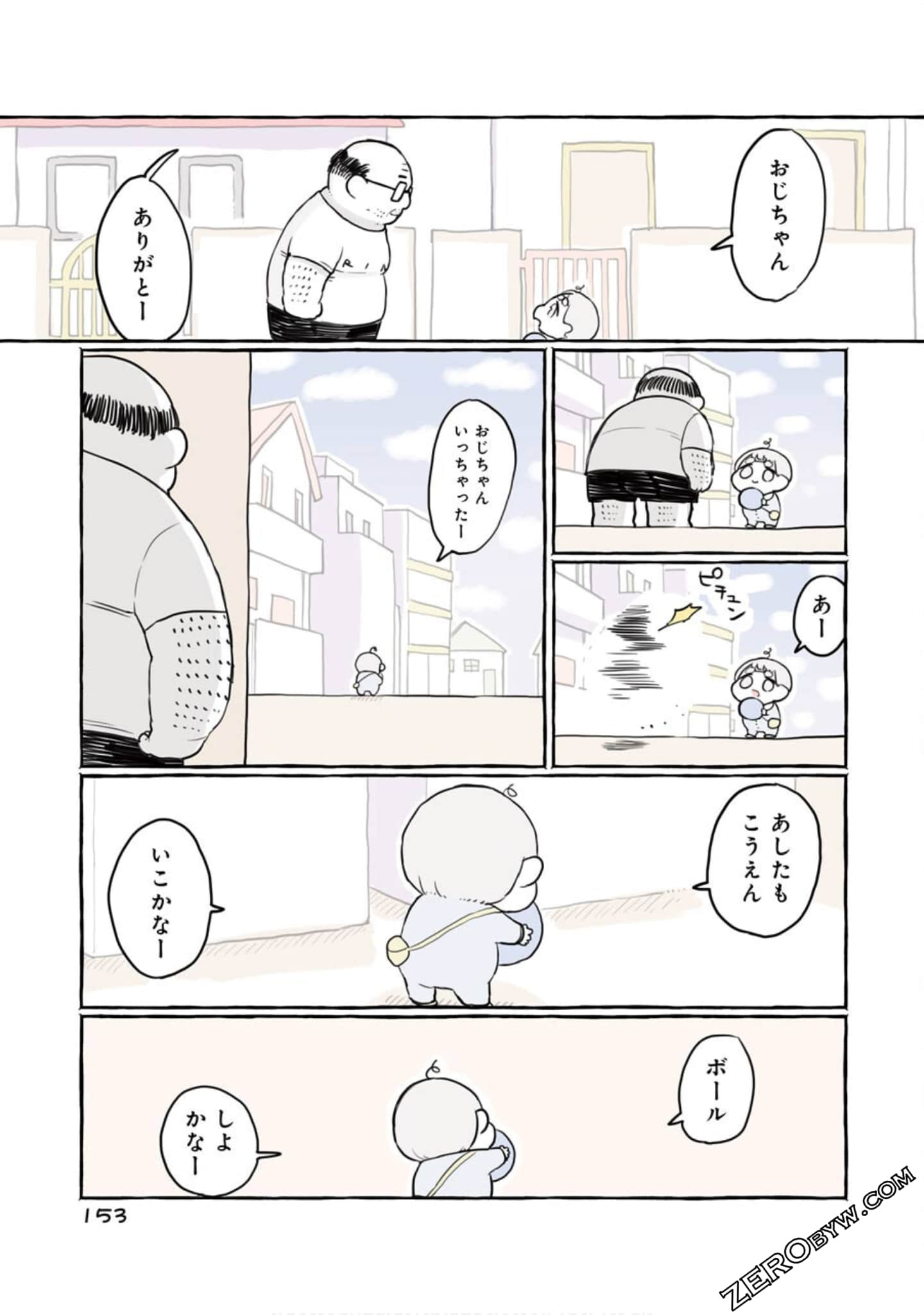 Page 155