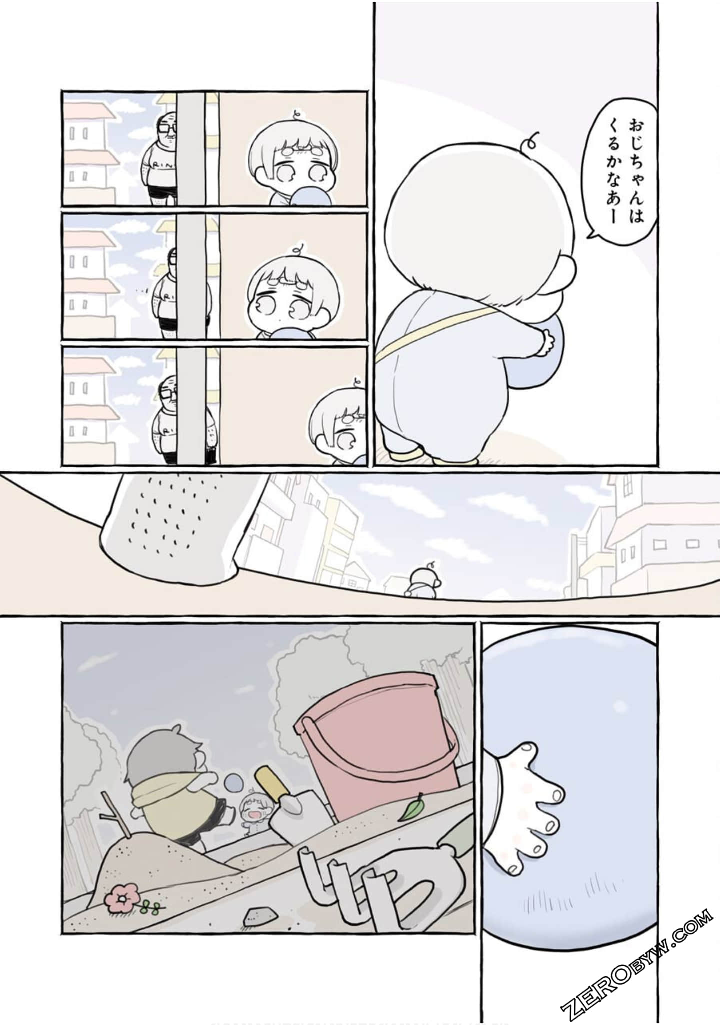 Page 156