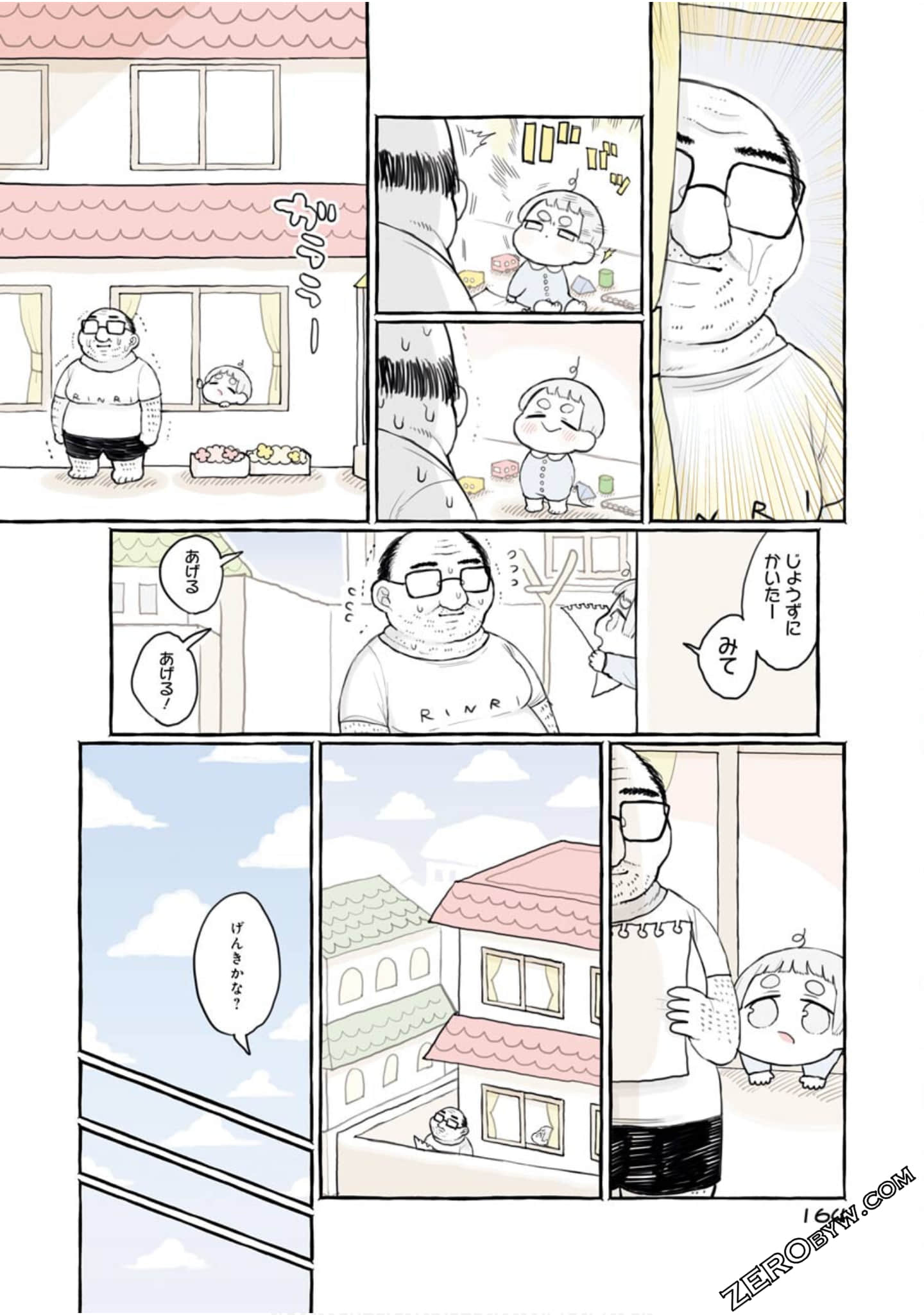 Page 166