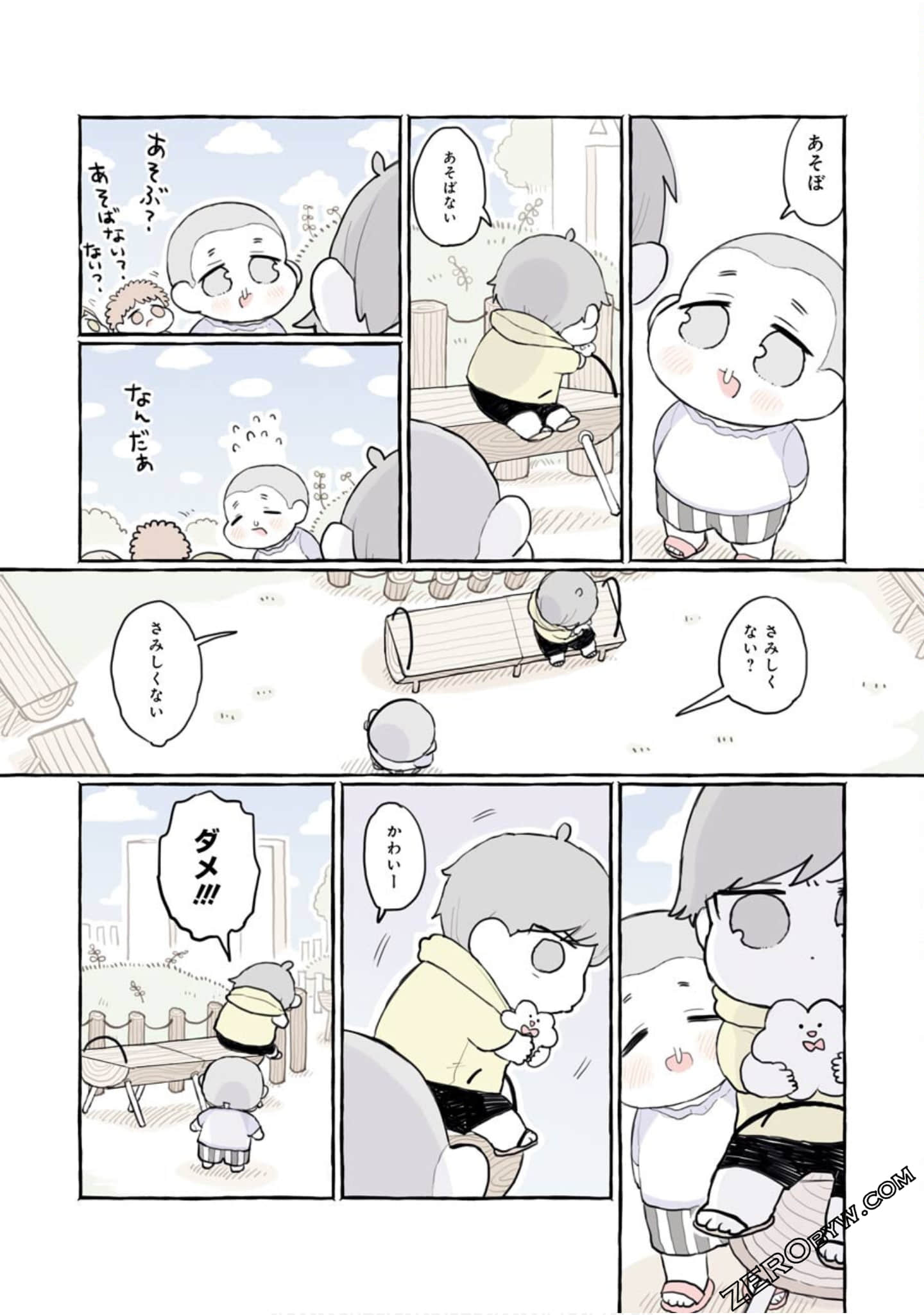 Page 168