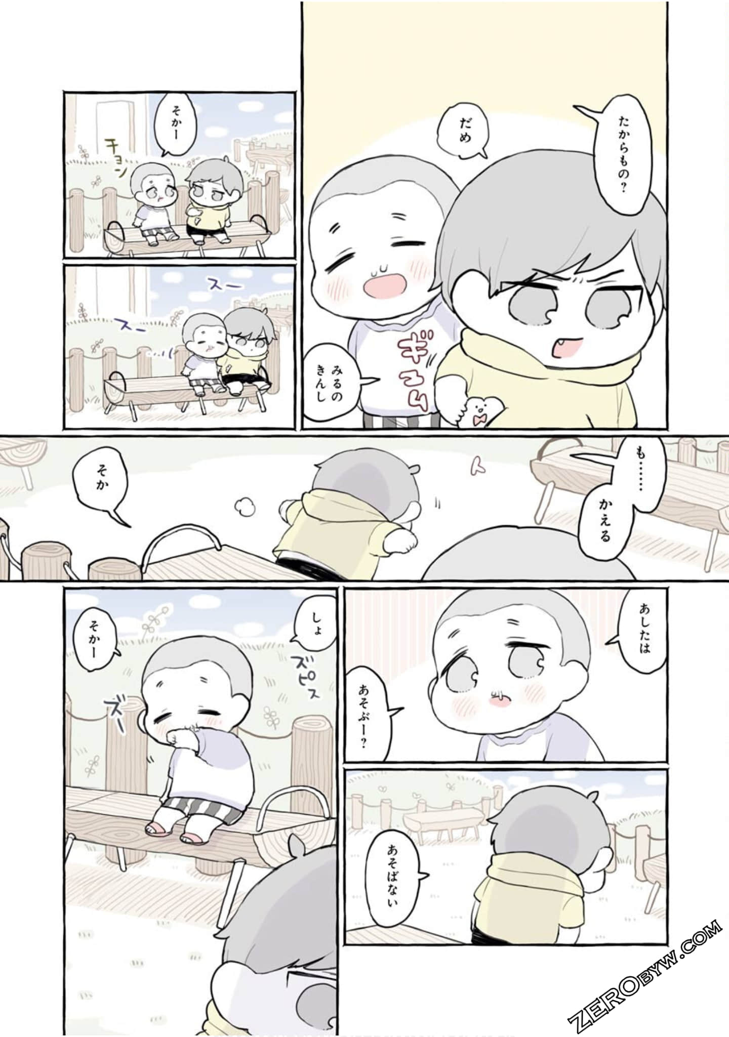 Page 169