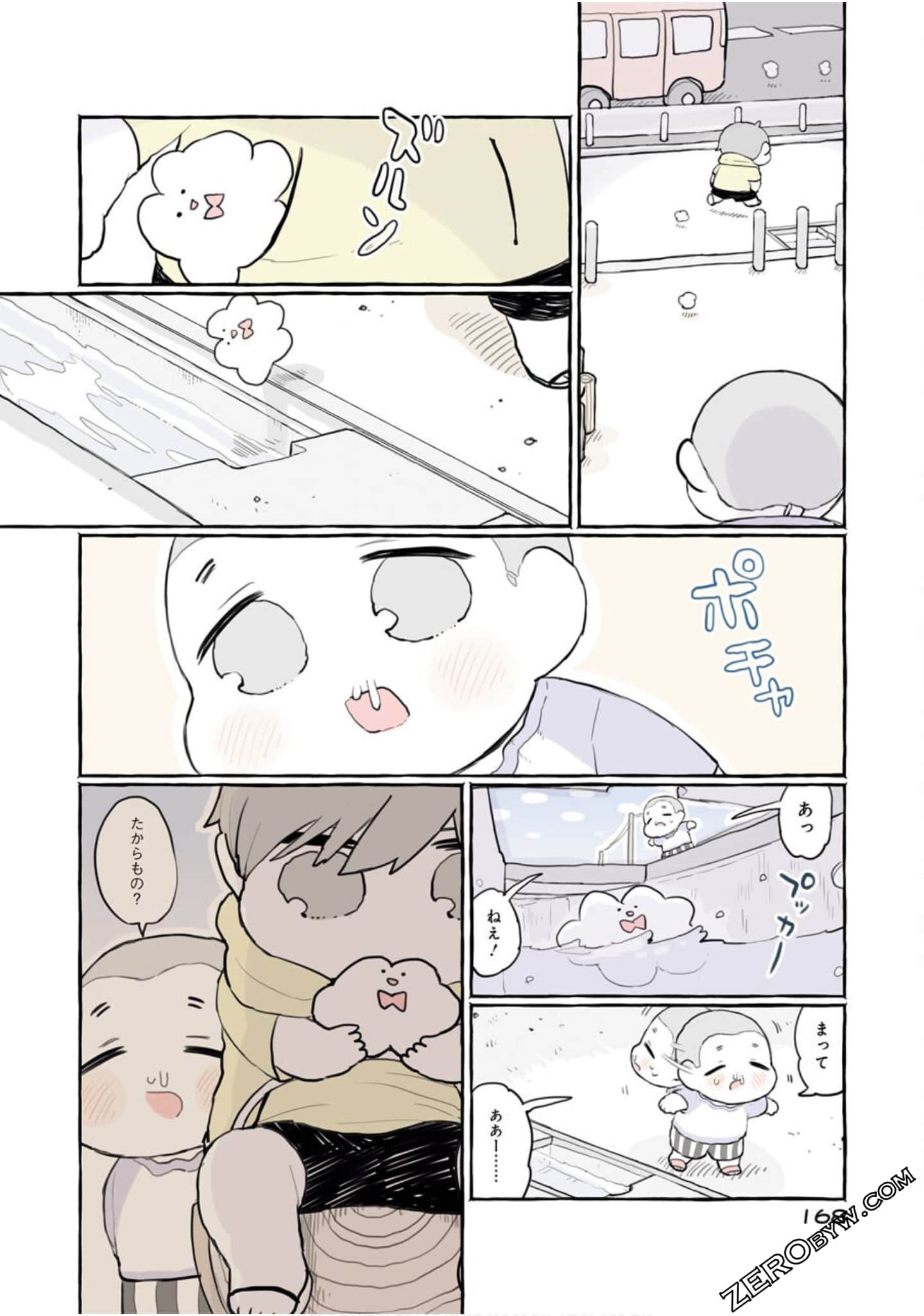 Page 170