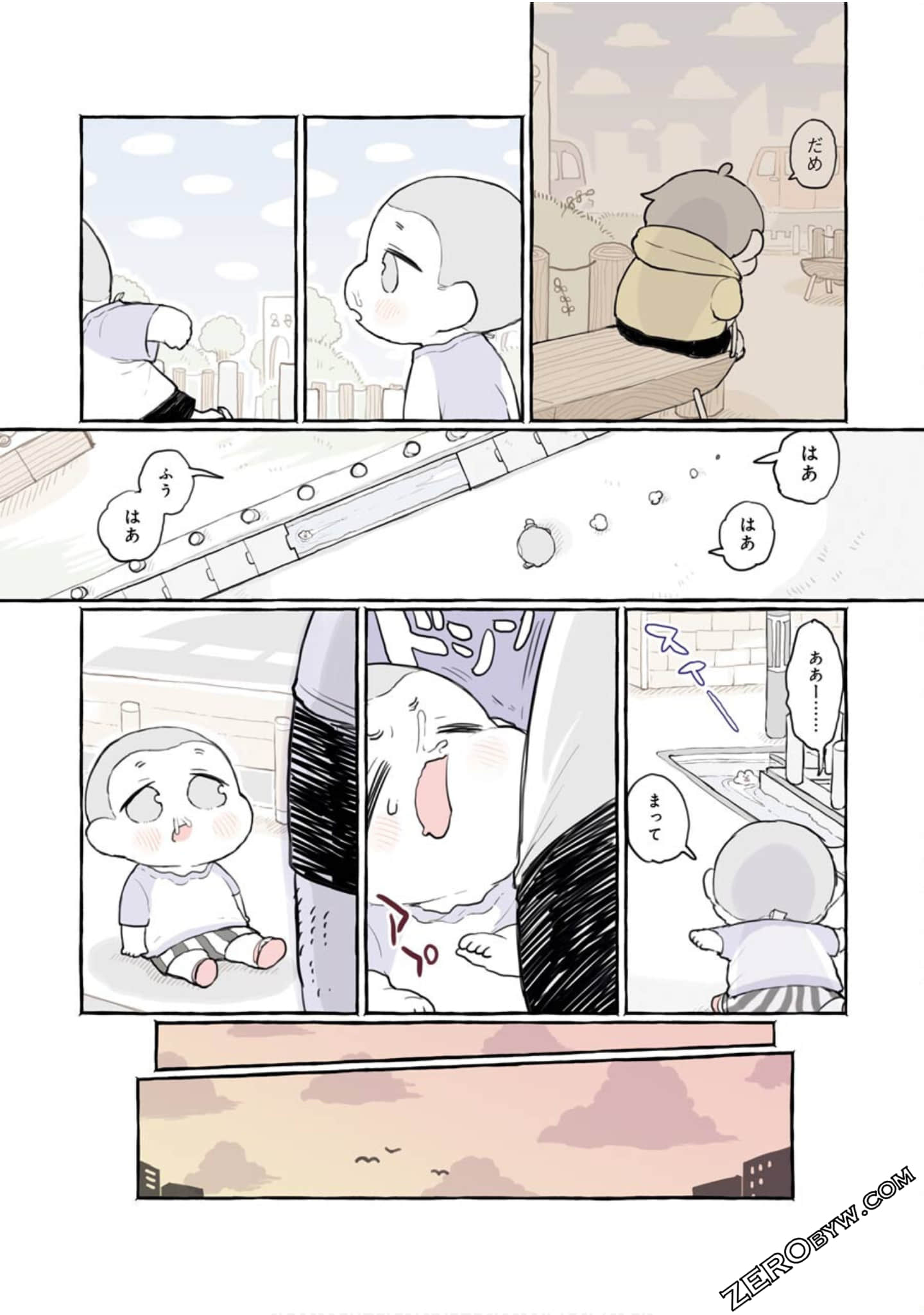 Page 171