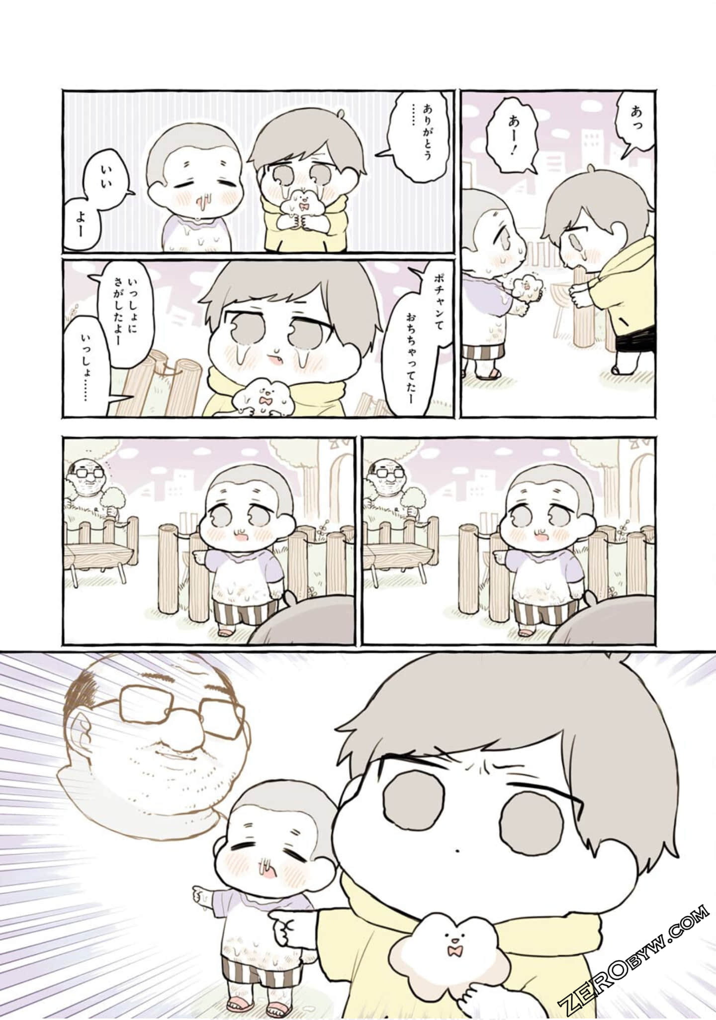 Page 173