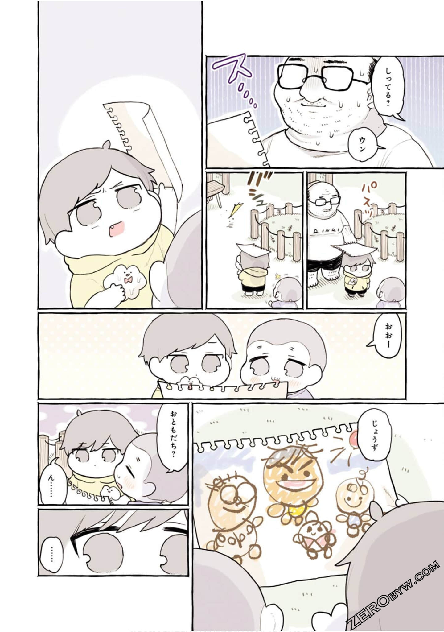 Page 174