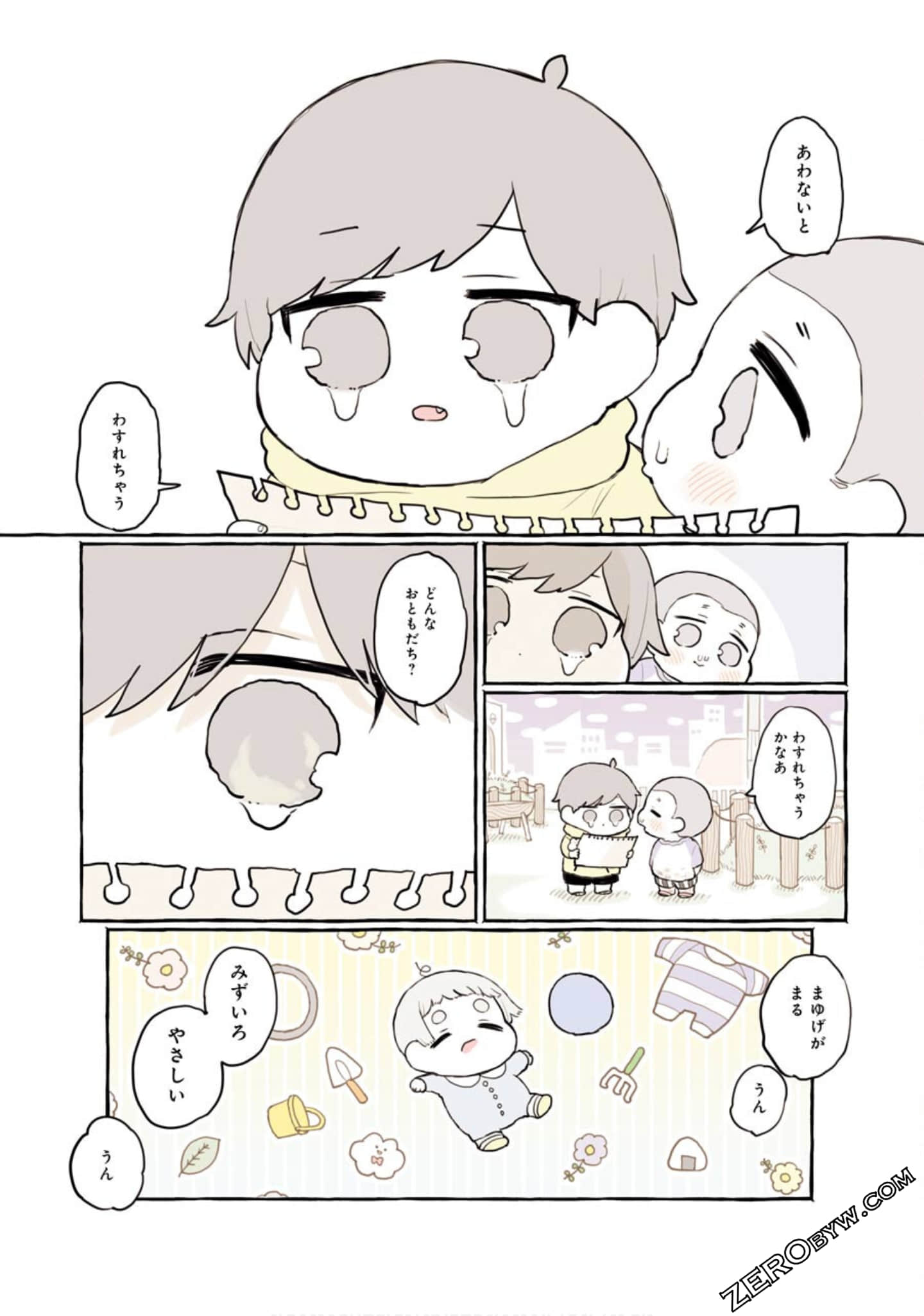 Page 175