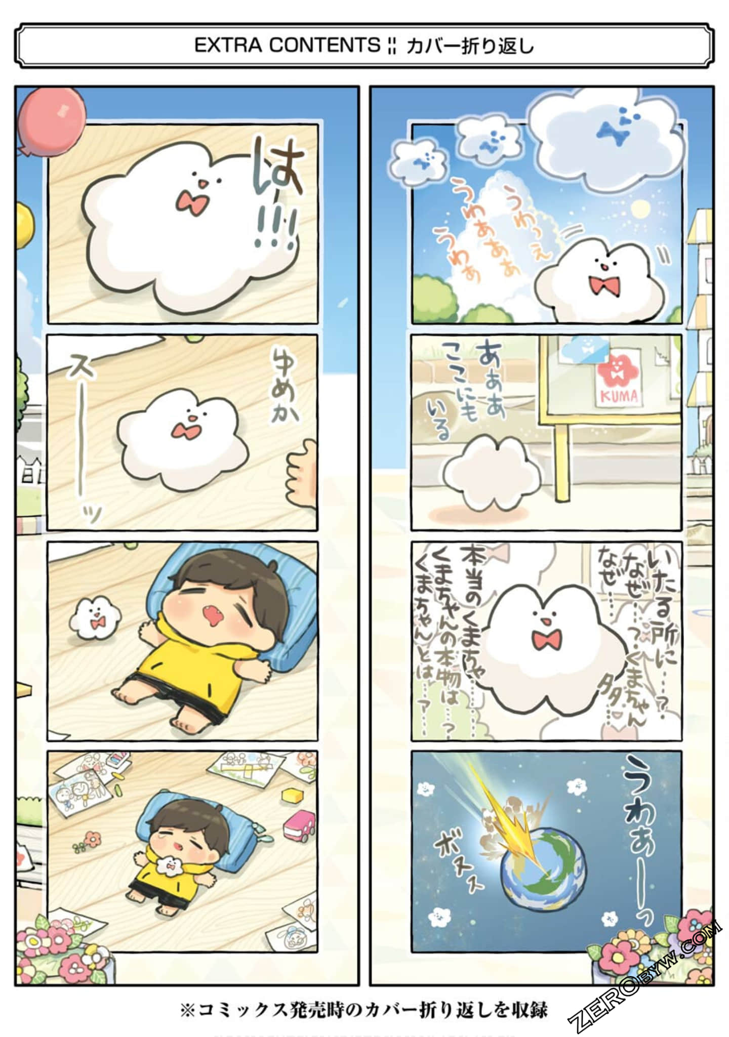 Page 178