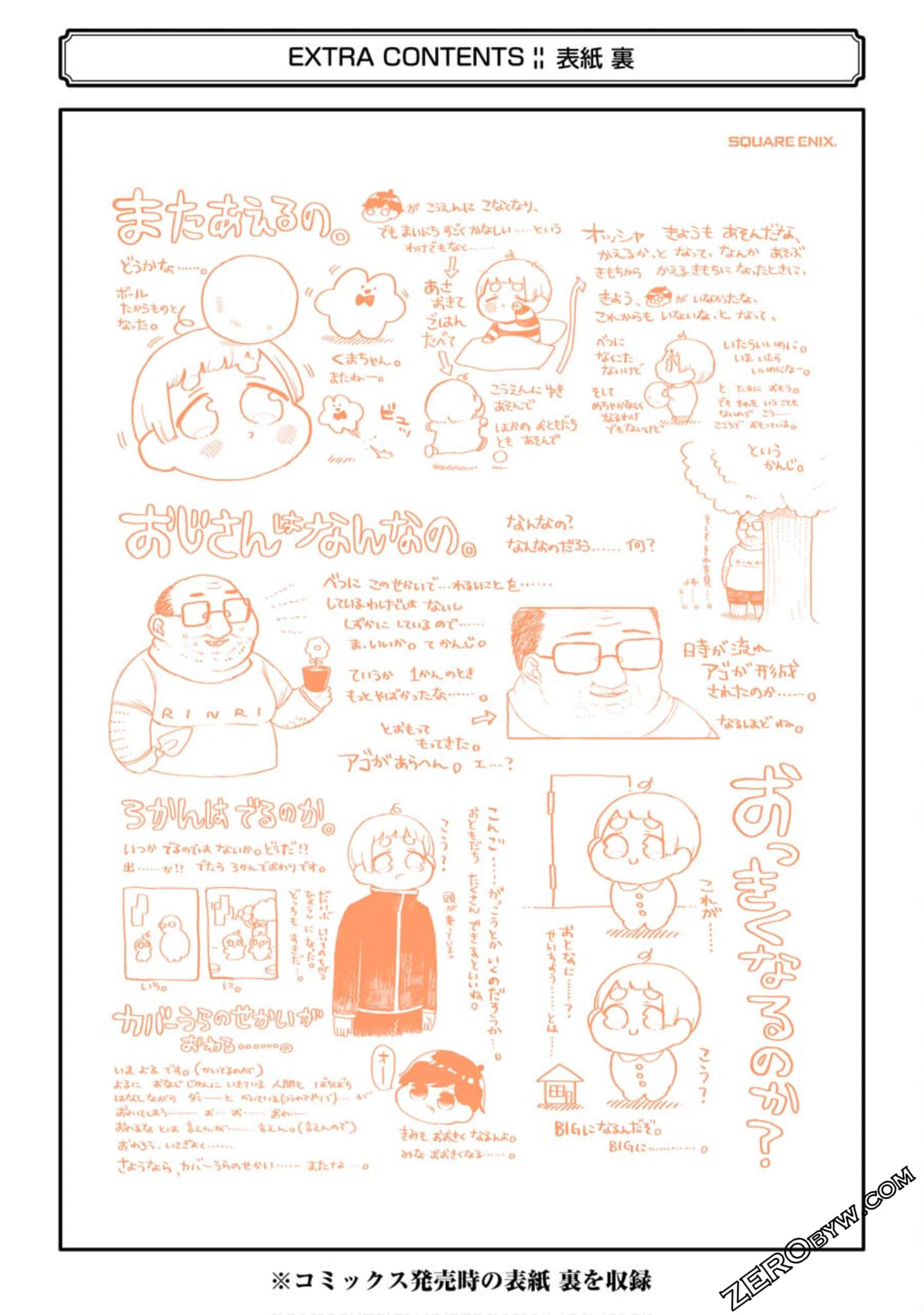 Page 180