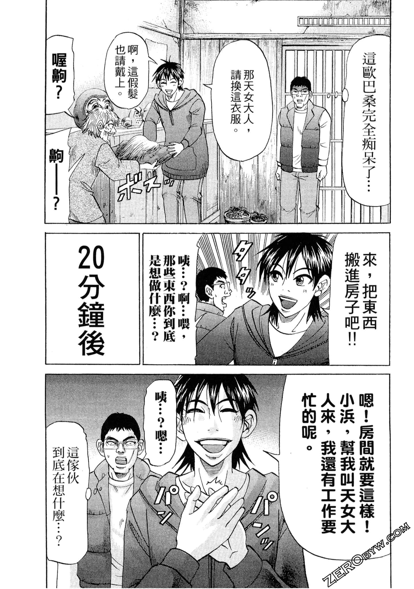 Page 30
