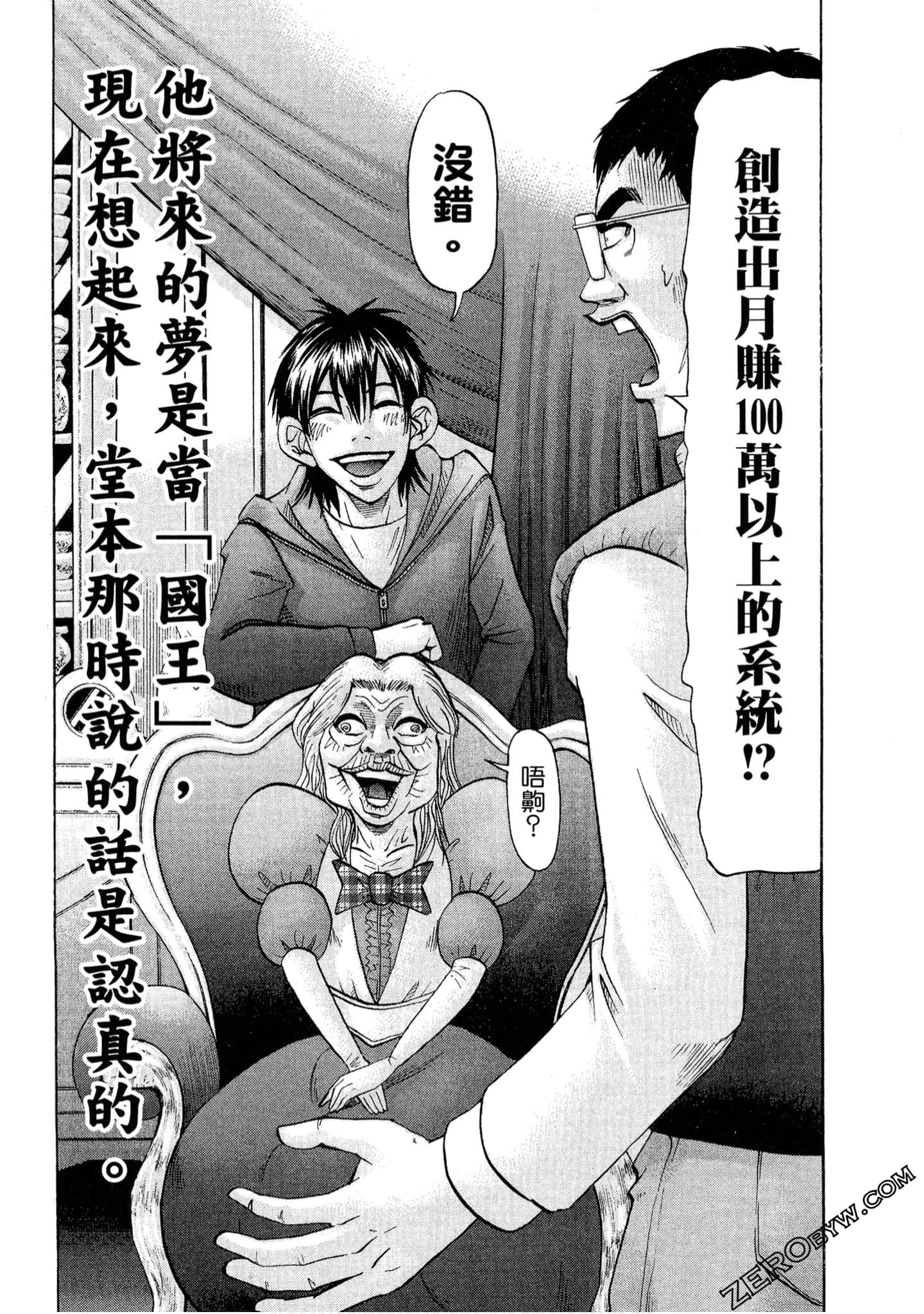 Page 45