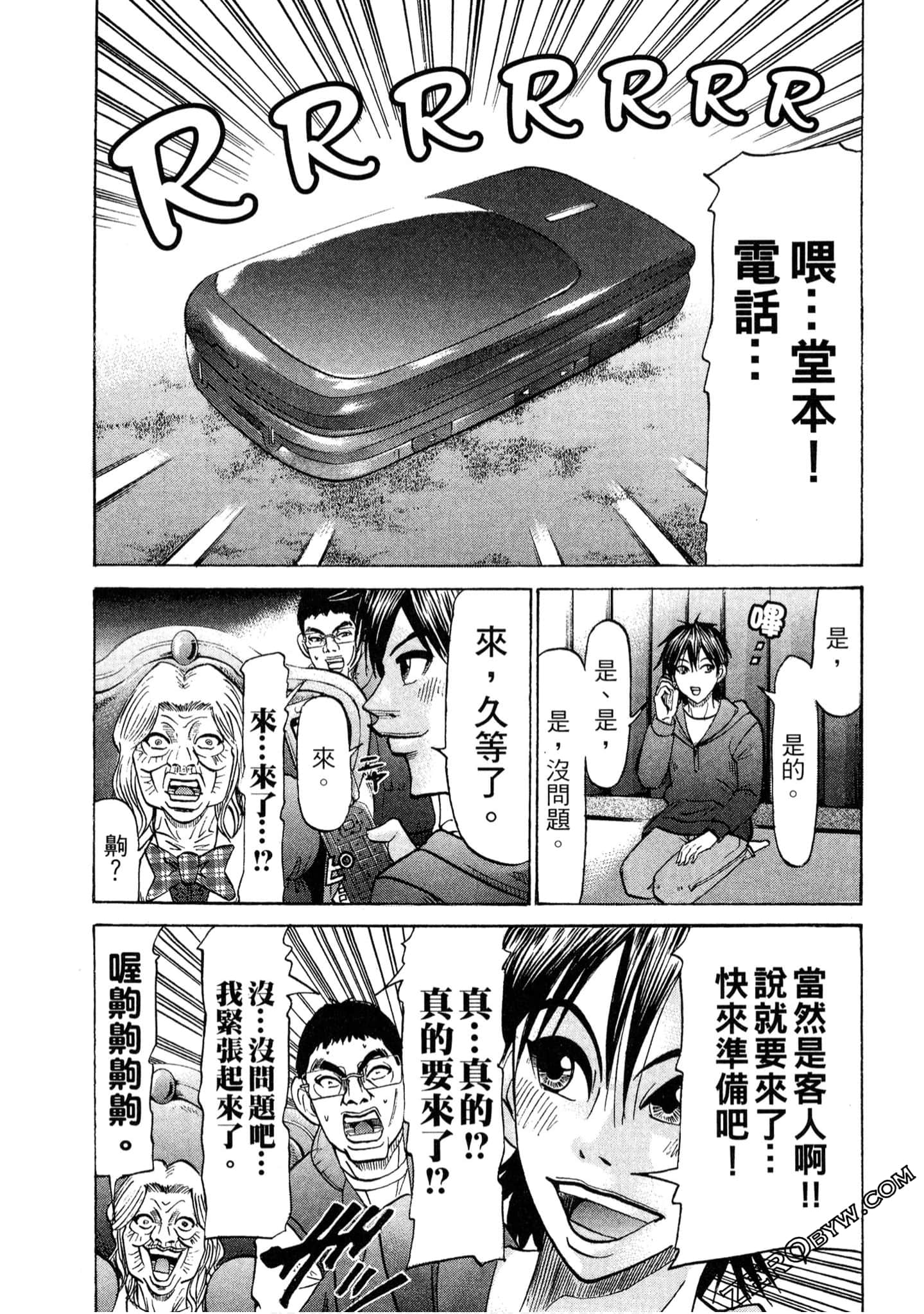 Page 52