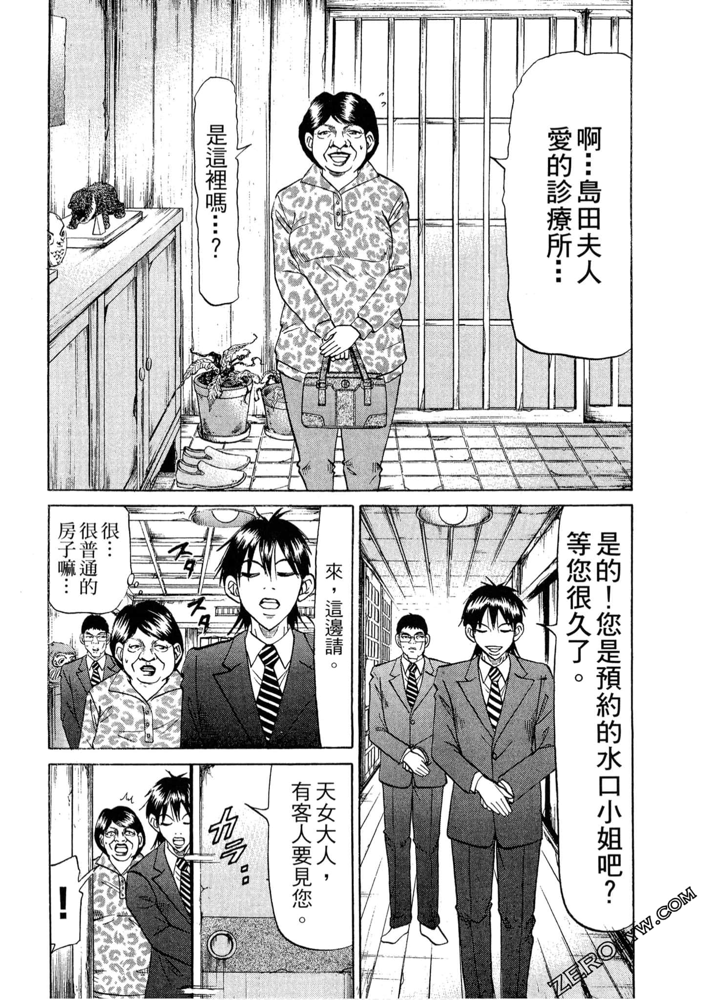 Page 53
