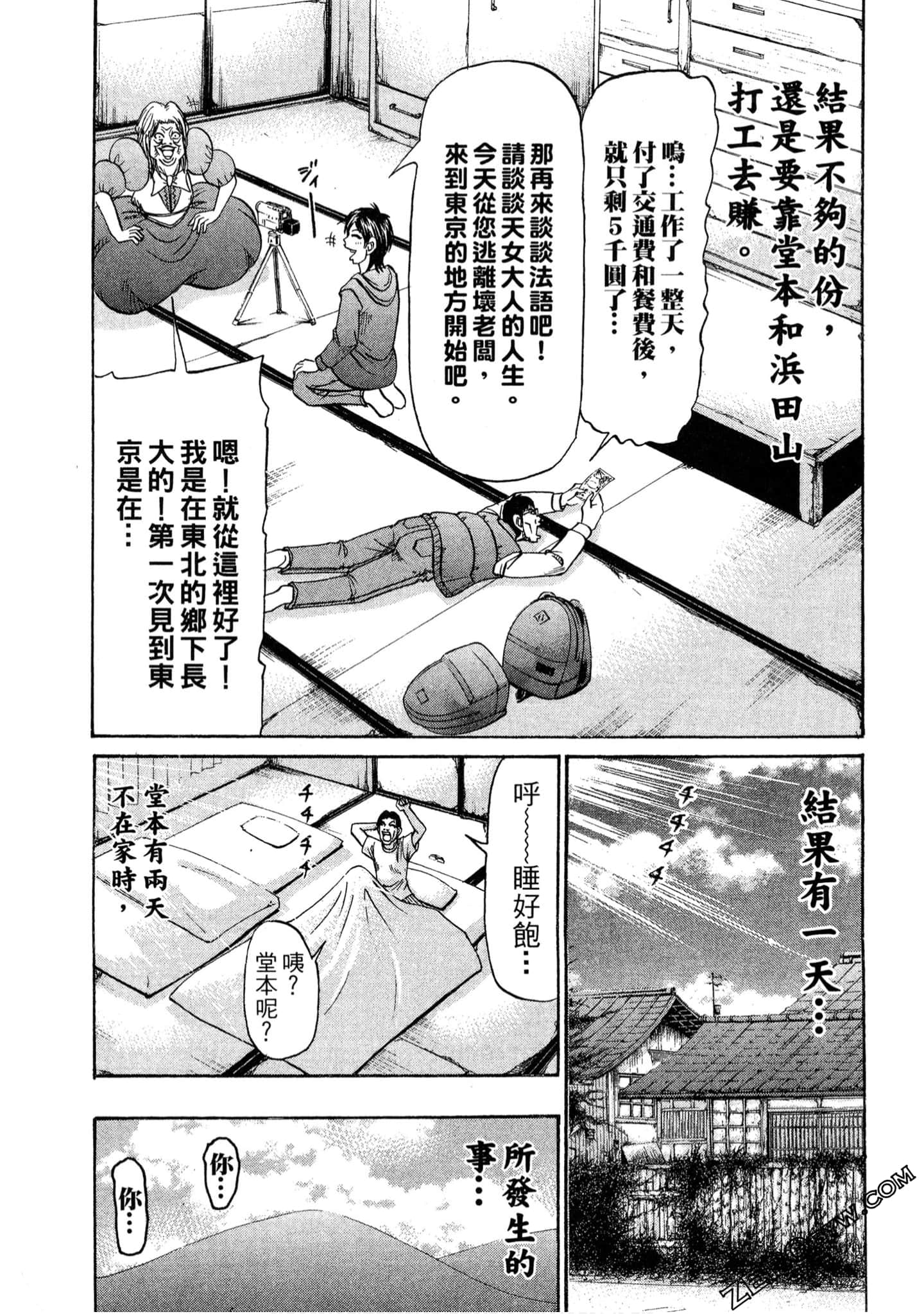 Page 64
