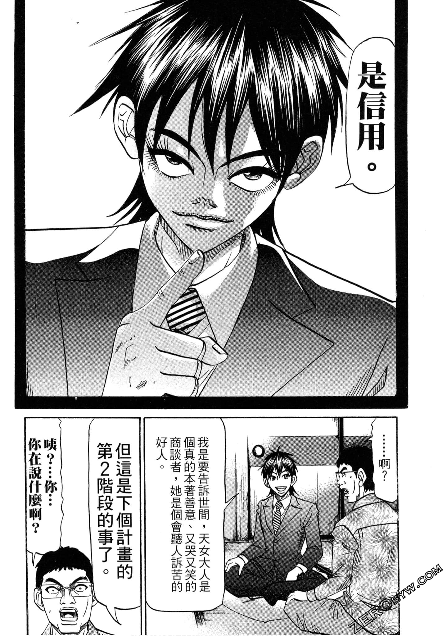 Page 69
