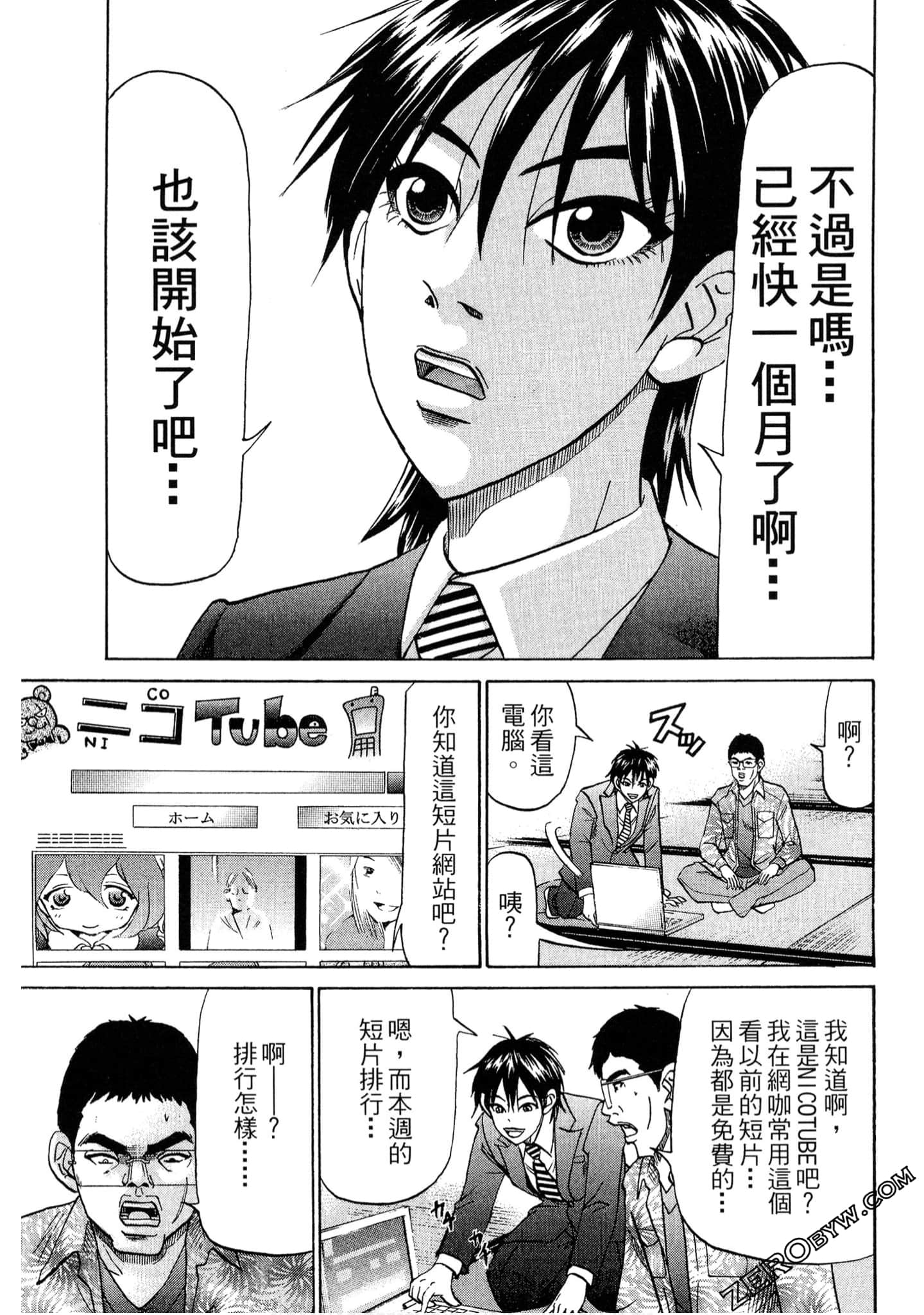 Page 70