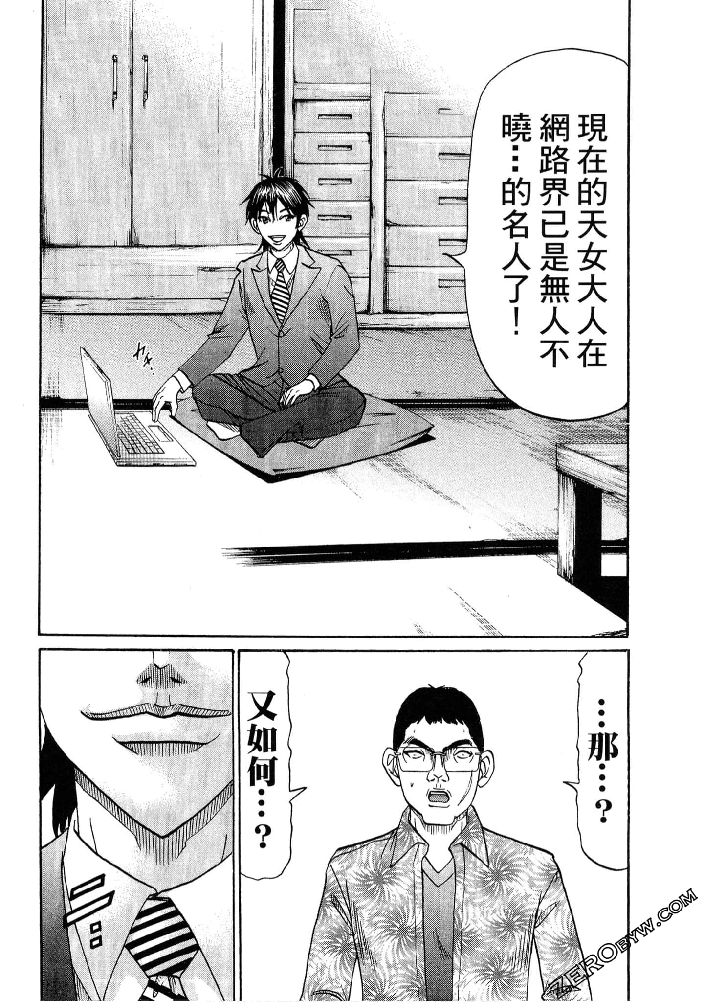 Page 73