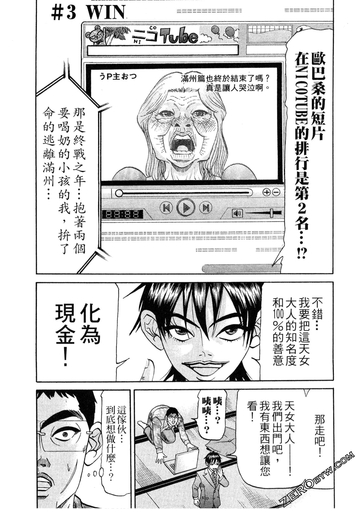 Page 76