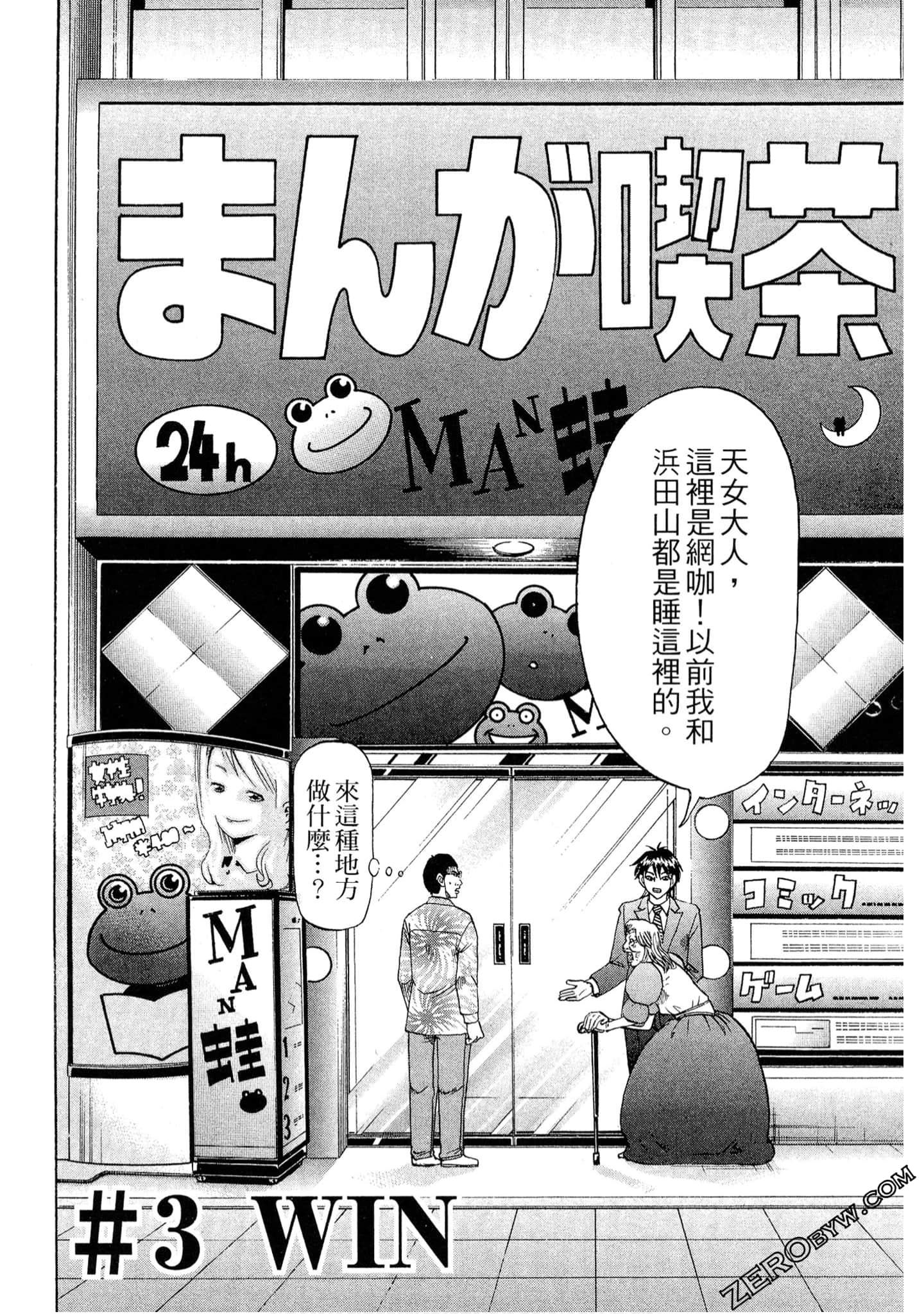 Page 77