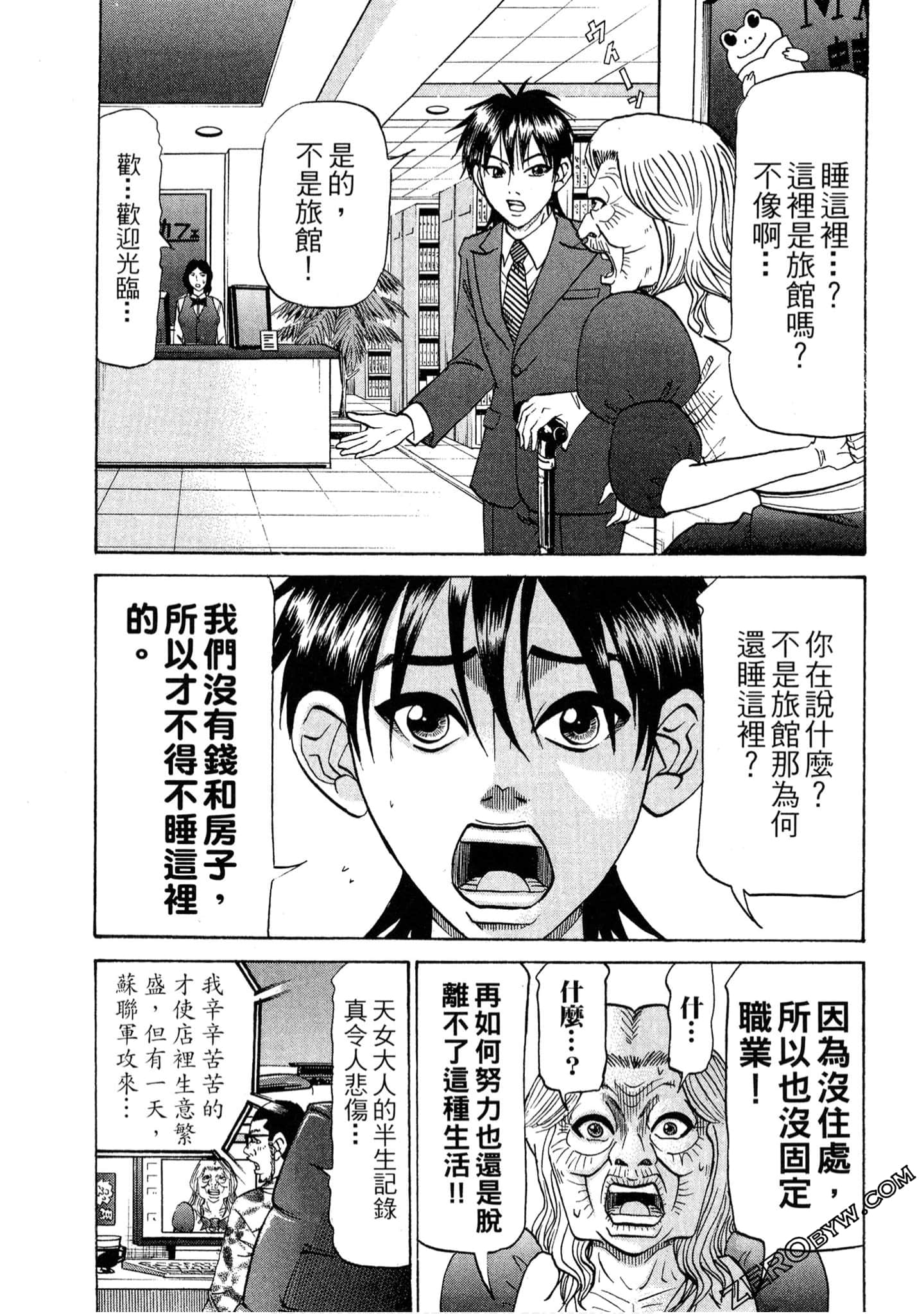 Page 78