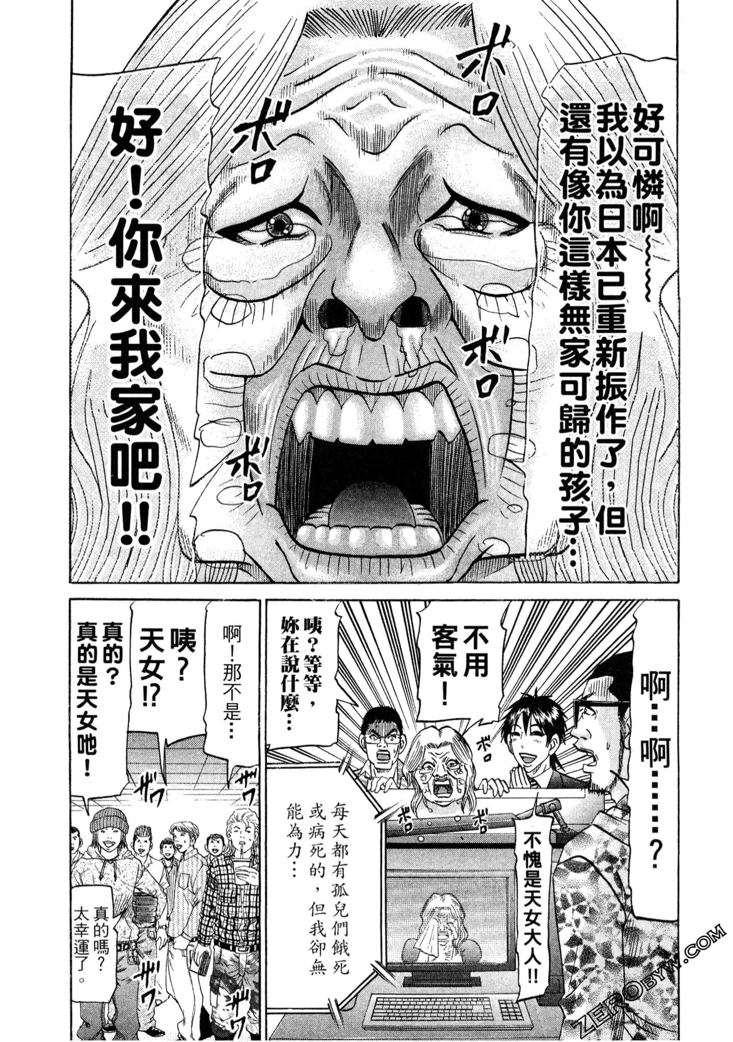 Page 80
